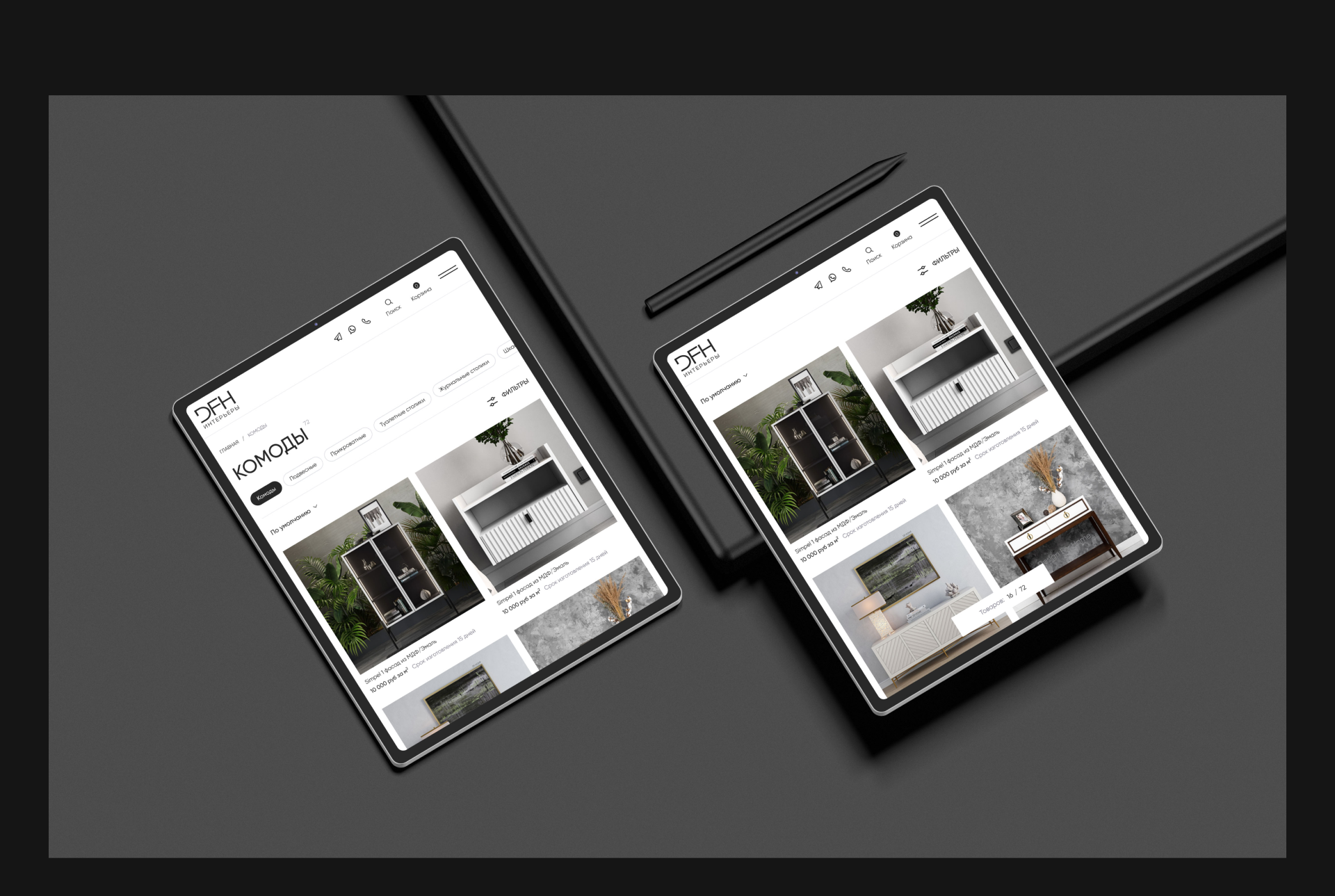 Df-Home | E-commerce redesign — Изображение №8 — Интерфейсы на Dprofile