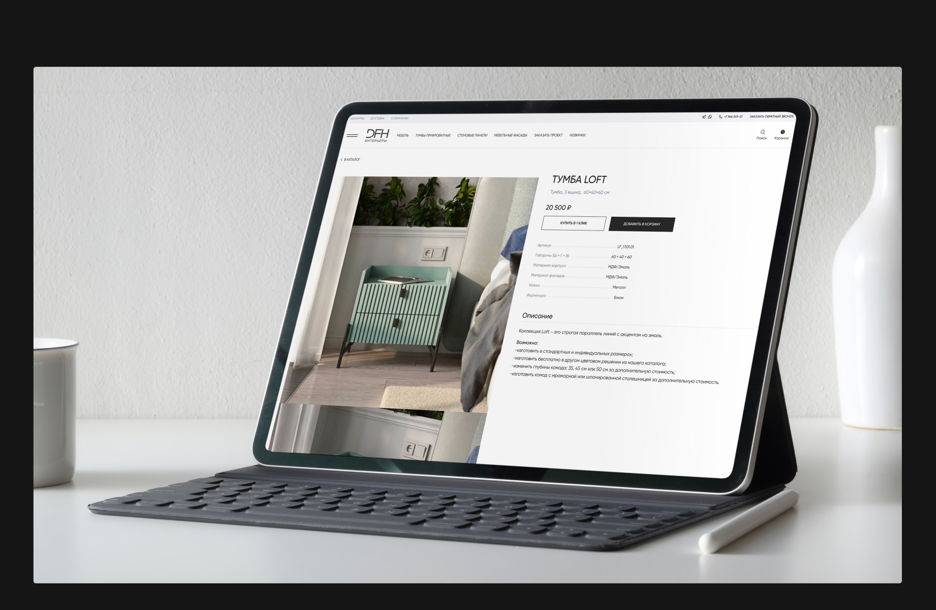 Df-Home | E-commerce redesign — Изображение №12 — Интерфейсы на Dprofile