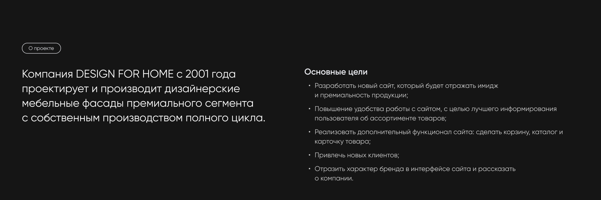 Df-Home | E-commerce redesign — Изображение №1 — Интерфейсы на Dprofile