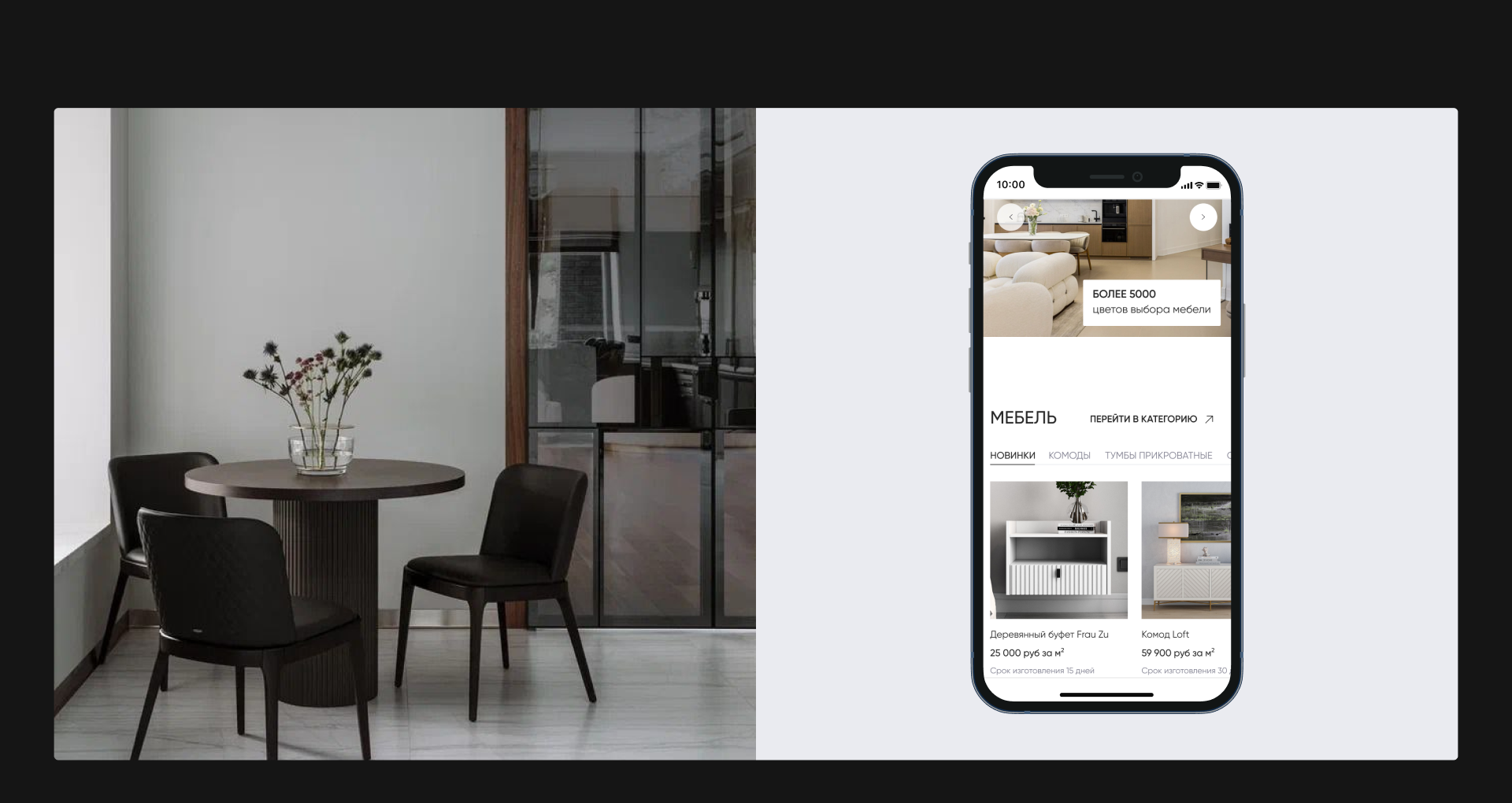 Df-Home | E-commerce redesign — Изображение №2 — Интерфейсы на Dprofile