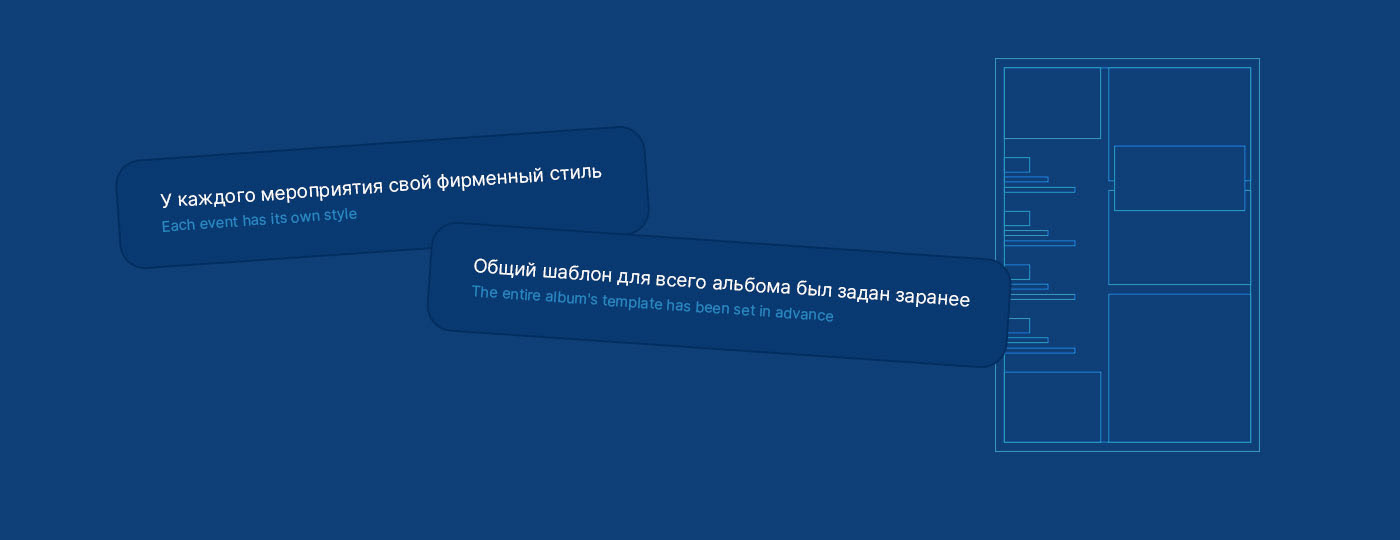 Annual report album — Изображение №8 — Графика на Dprofile