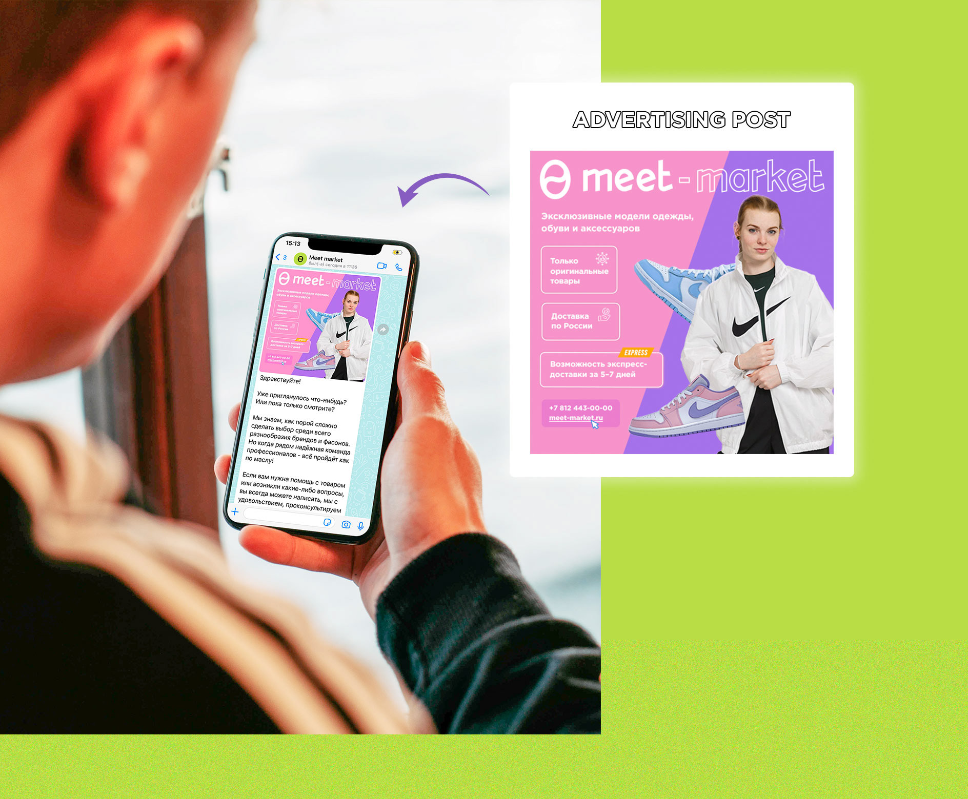 Website design | meet-market — Изображение №6 — Графика на Dprofile