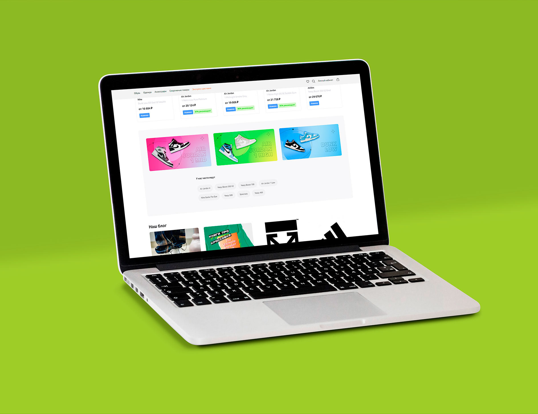 Website design | meet-market — Изображение №16 — Графика на Dprofile
