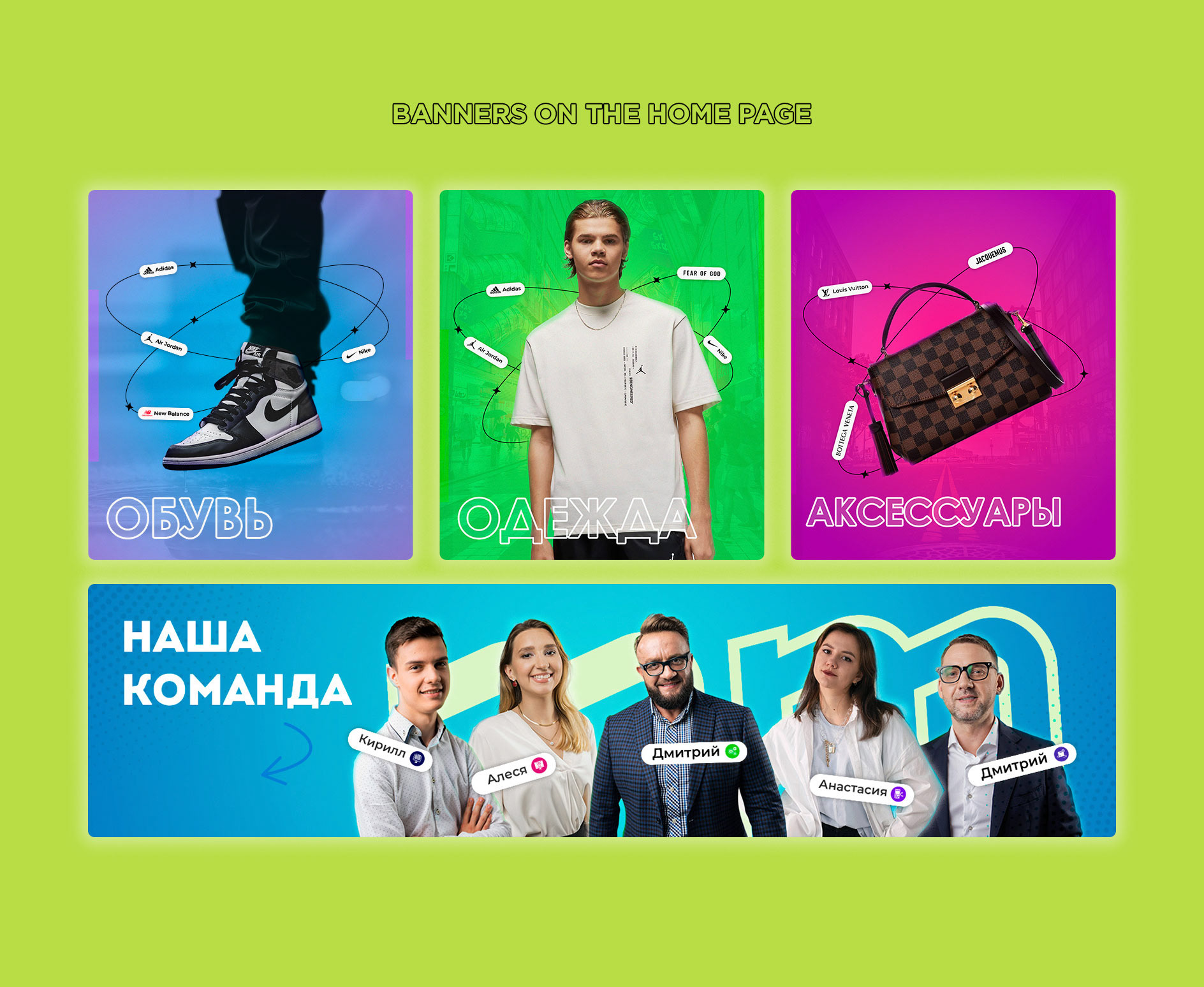 Website design | meet-market — Изображение №4 — Графика на Dprofile
