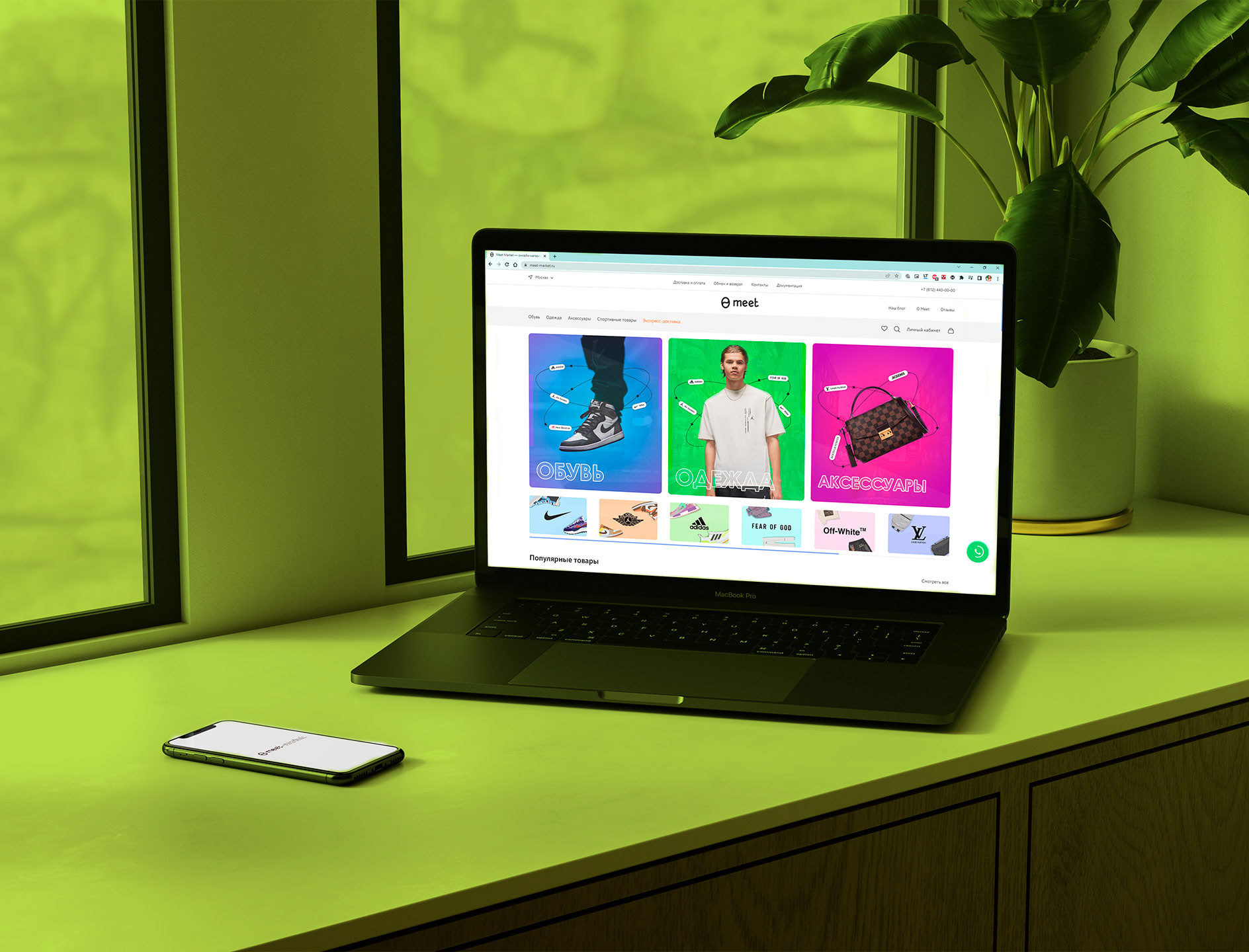 Website design | meet-market — Изображение №2 — Графика на Dprofile