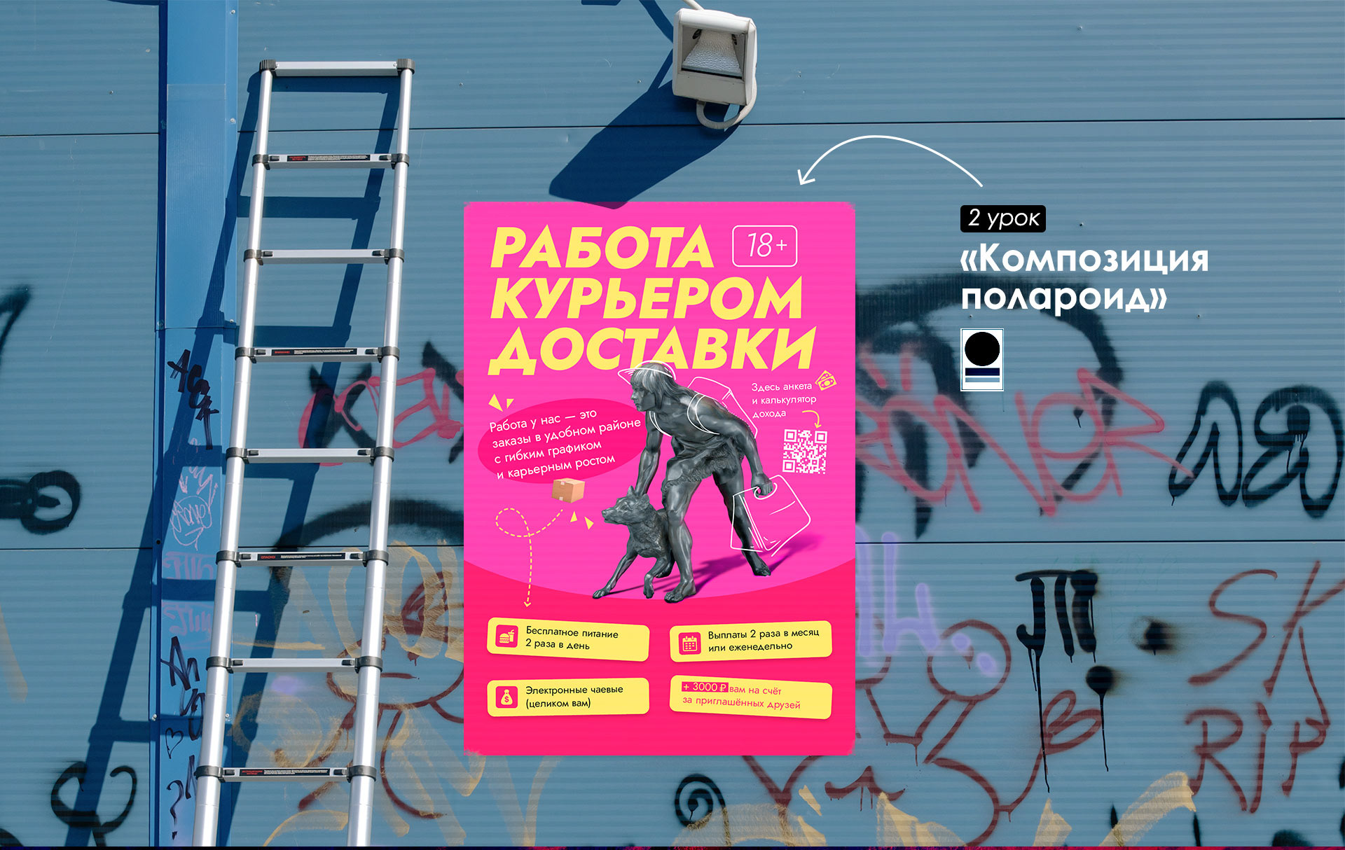 posters 2022 — Изображение №3 — Графика на Dprofile