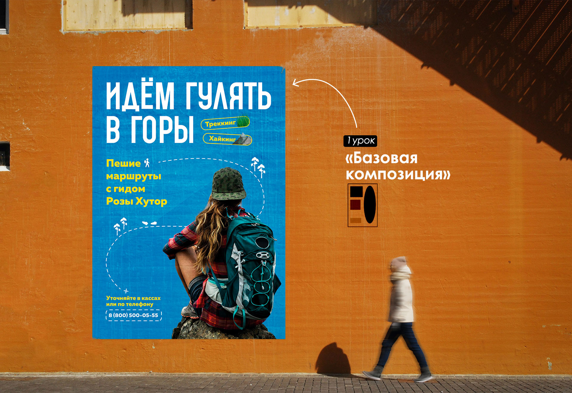 posters 2022 — Изображение №2 — Графика на Dprofile