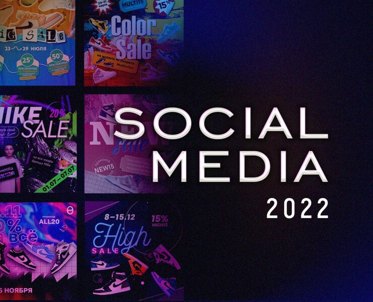 social media | meet-market — Маркетинг на Dprofile