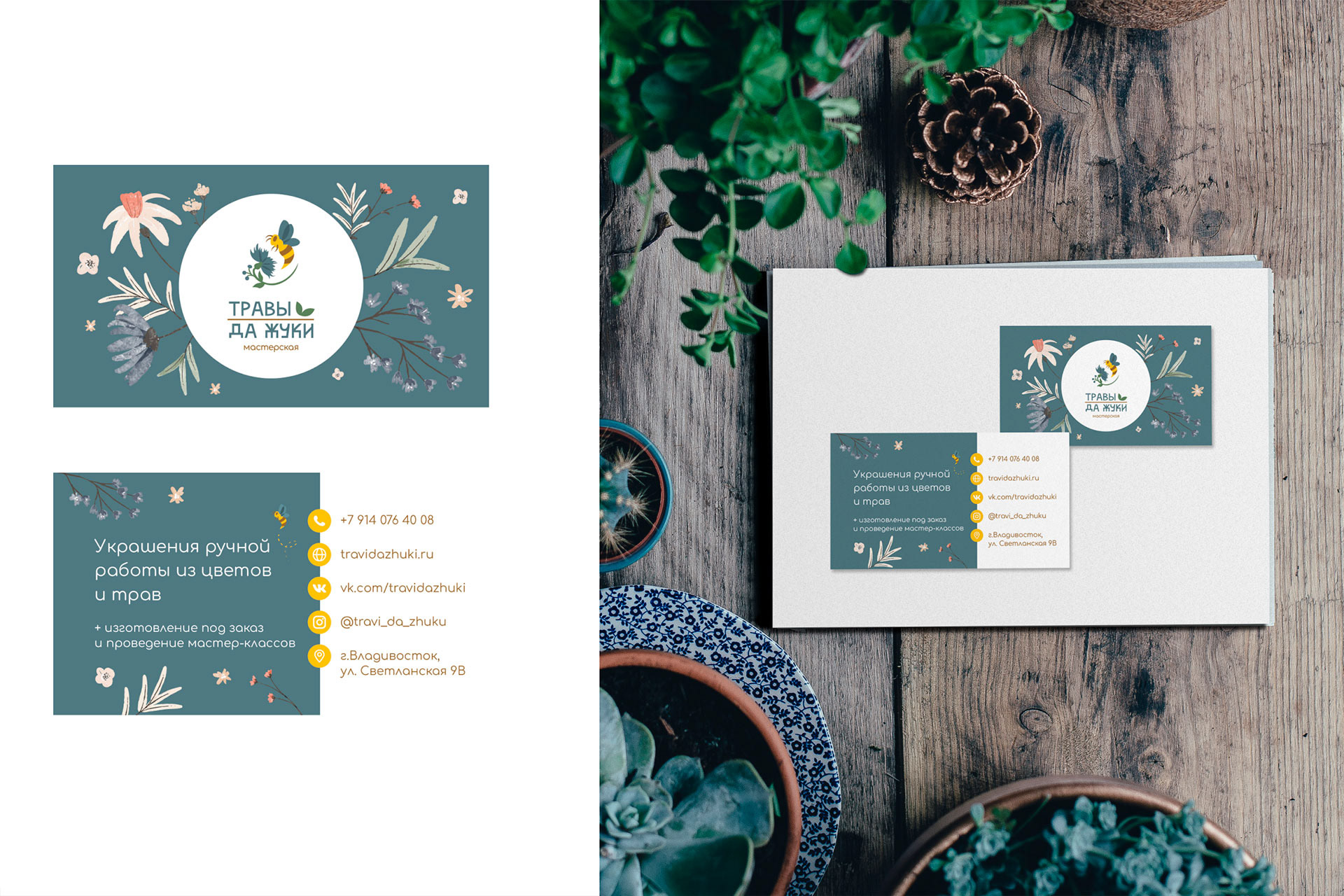 travi da zhuku/ BRAND DESIGN — Изображение №13 — Графика на Dprofile