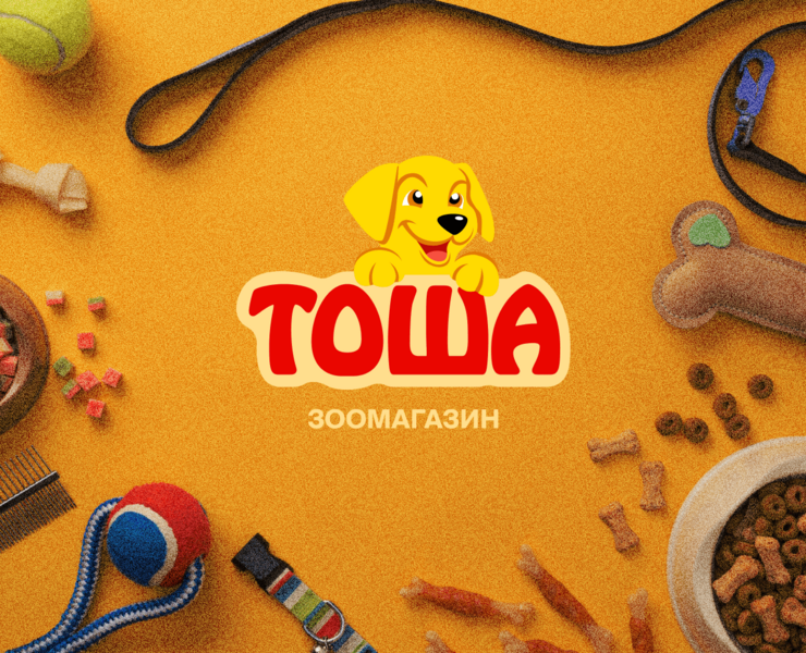 Petshop Tosha — Брендинг, Графика на Dprofile