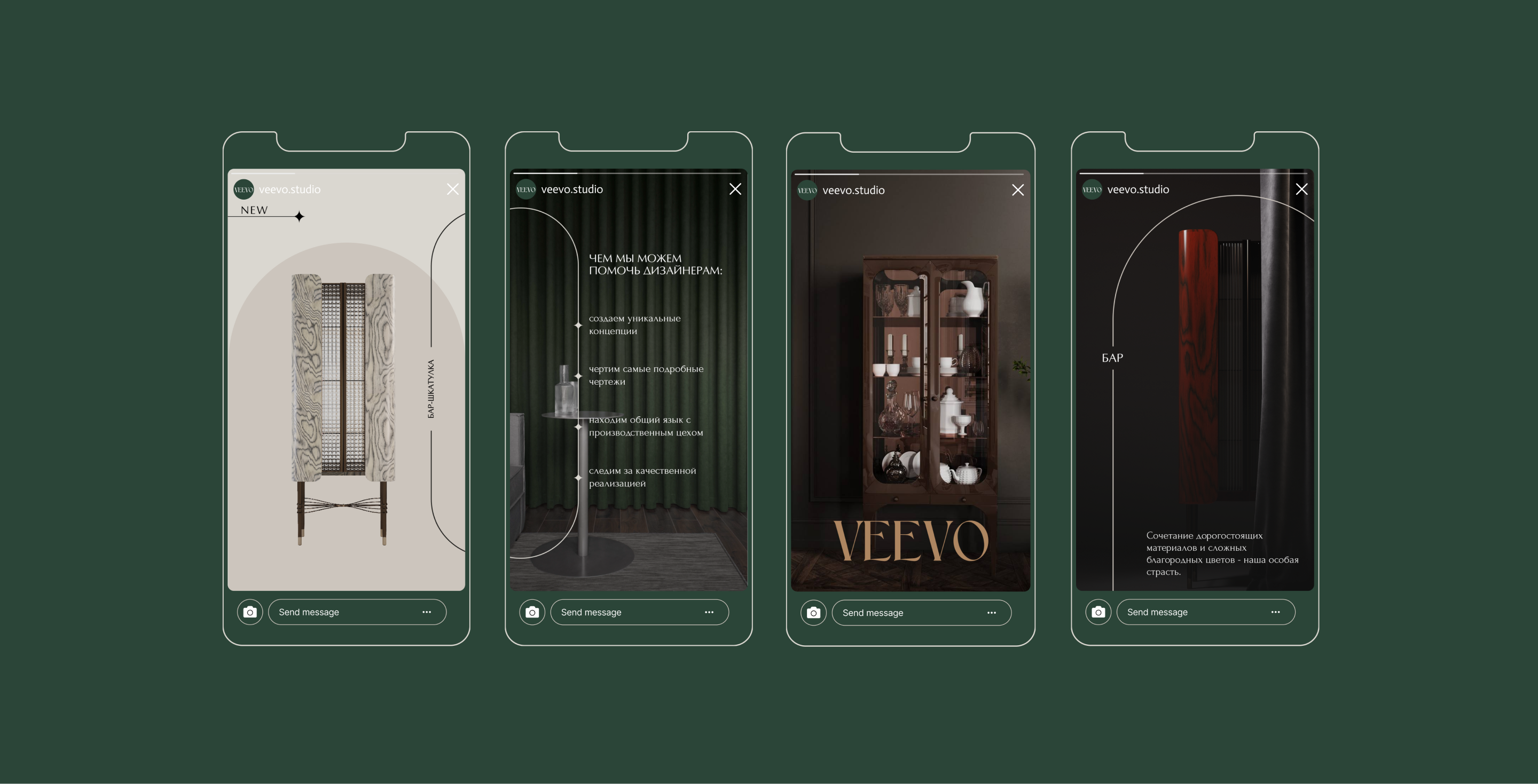 VEEVO | BRAND IDENTITY — Изображение №16 — Брендинг на Dprofile