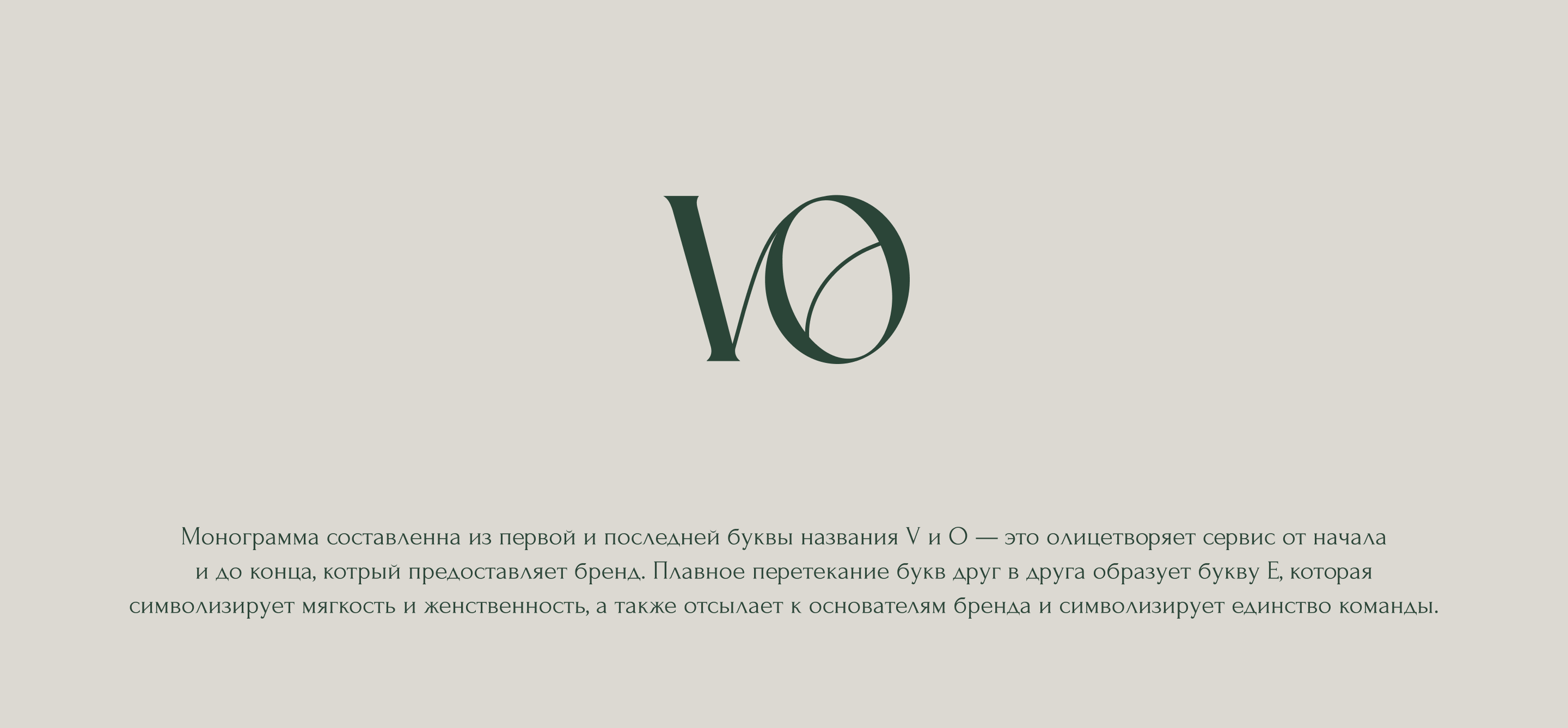 VEEVO | BRAND IDENTITY — Изображение №5 — Брендинг на Dprofile