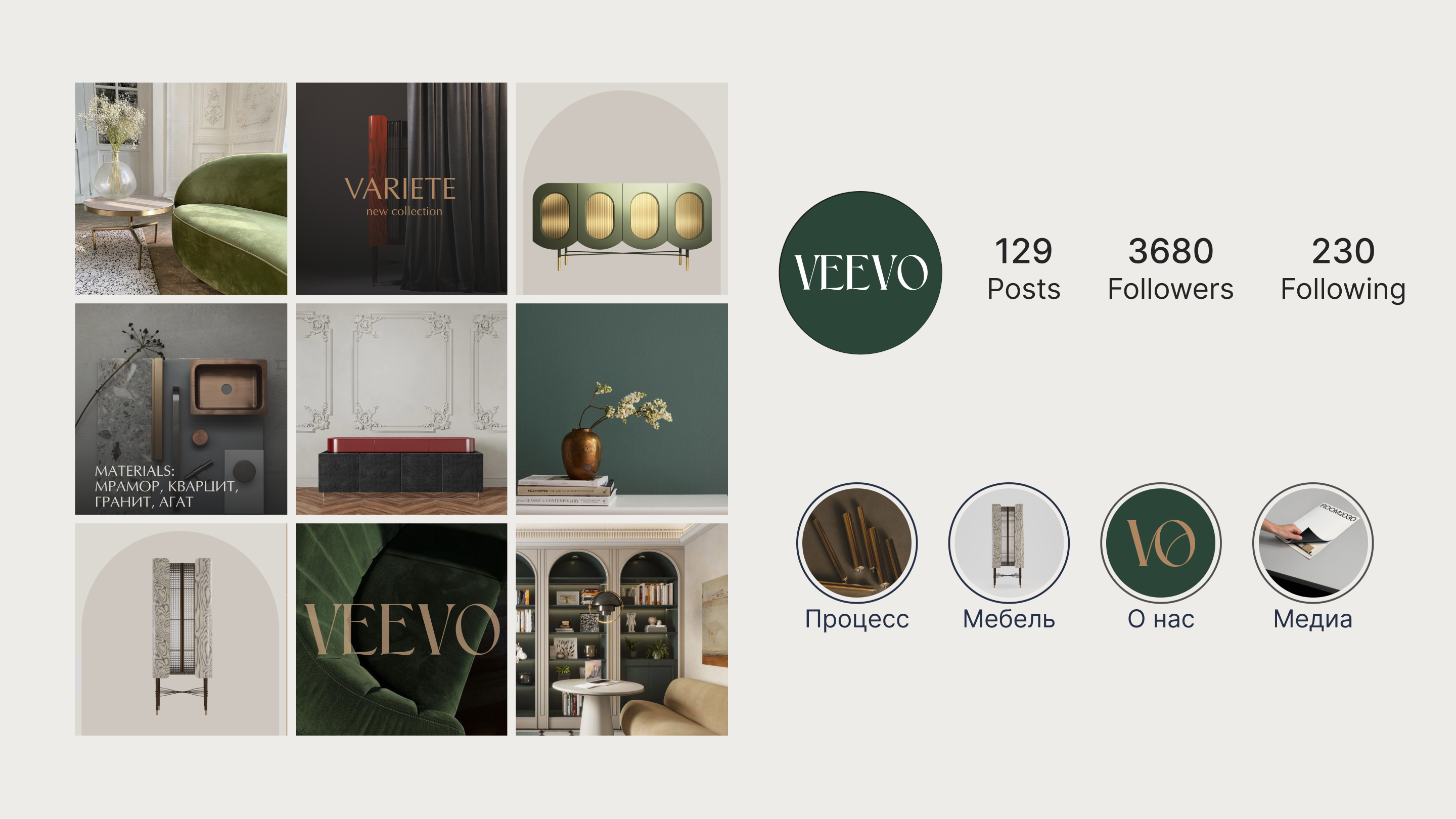 VEEVO | BRAND IDENTITY — Изображение №15 — Брендинг на Dprofile