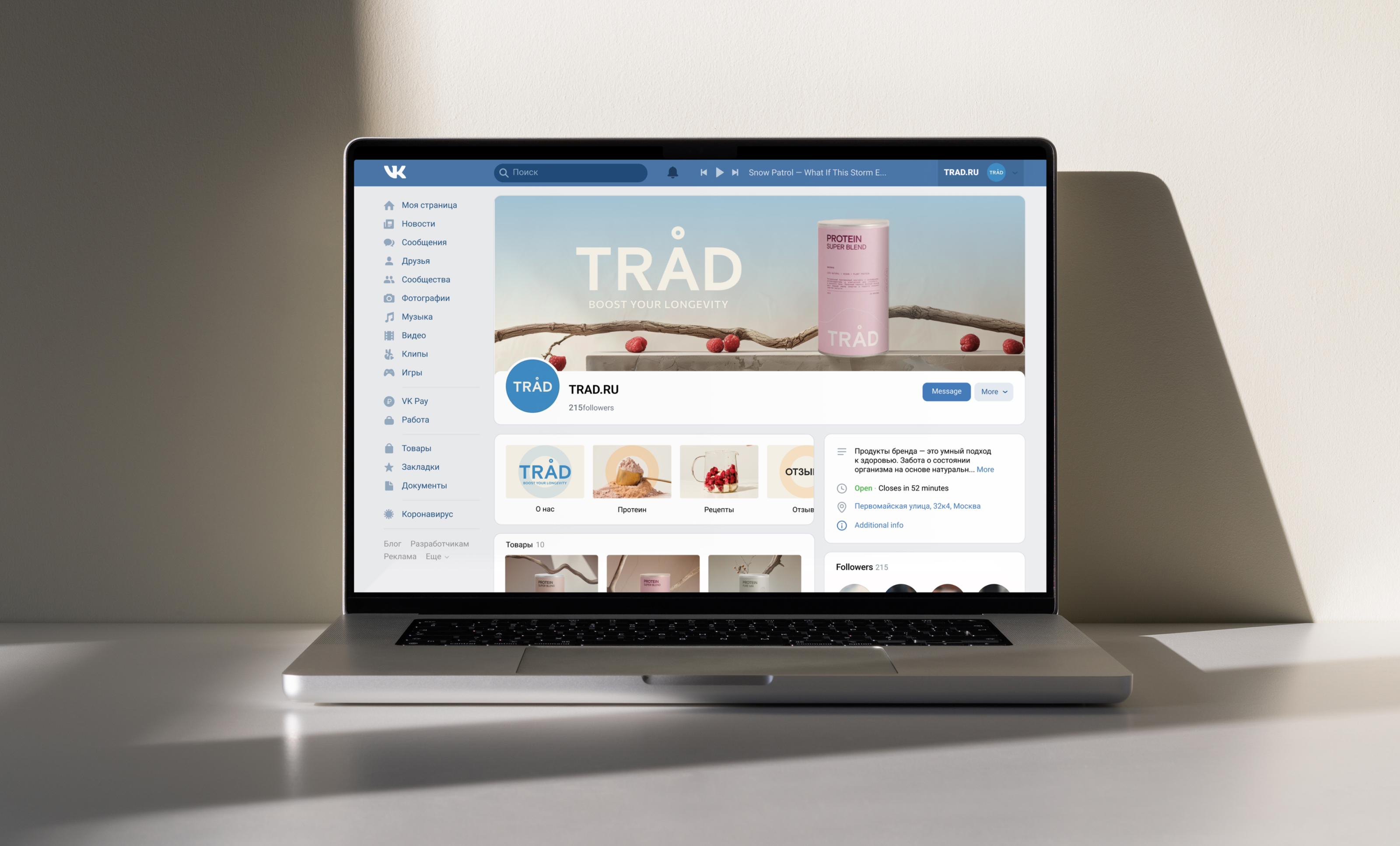 SOCIAL MEDIA | TRAD WELLNESS BRAND  | BRAND IDENTITY — Изображение №14 — Брендинг, Графика на Dprofile
