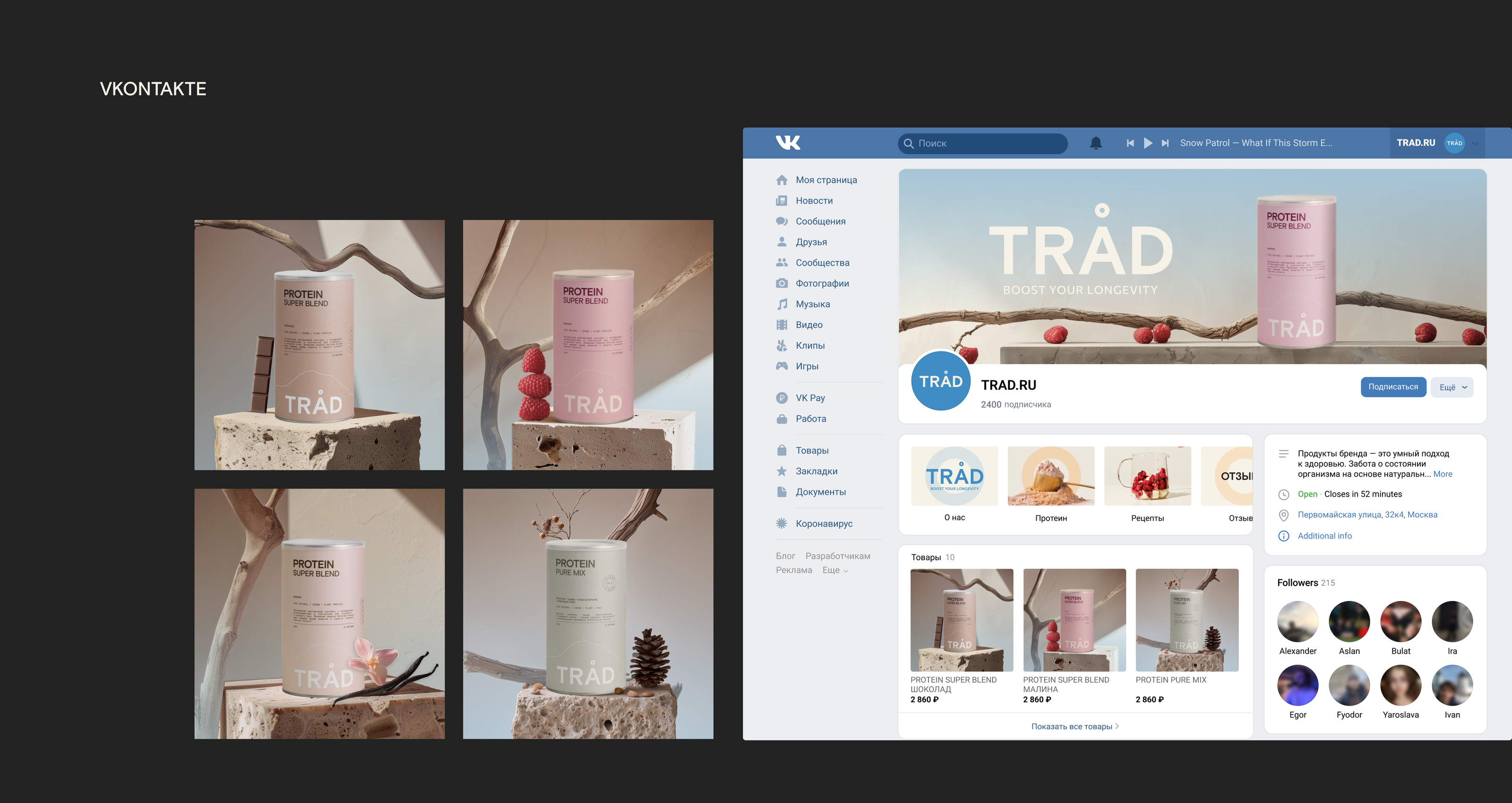 SOCIAL MEDIA | TRAD WELLNESS BRAND  | BRAND IDENTITY — Изображение №15 — Брендинг, Графика на Dprofile