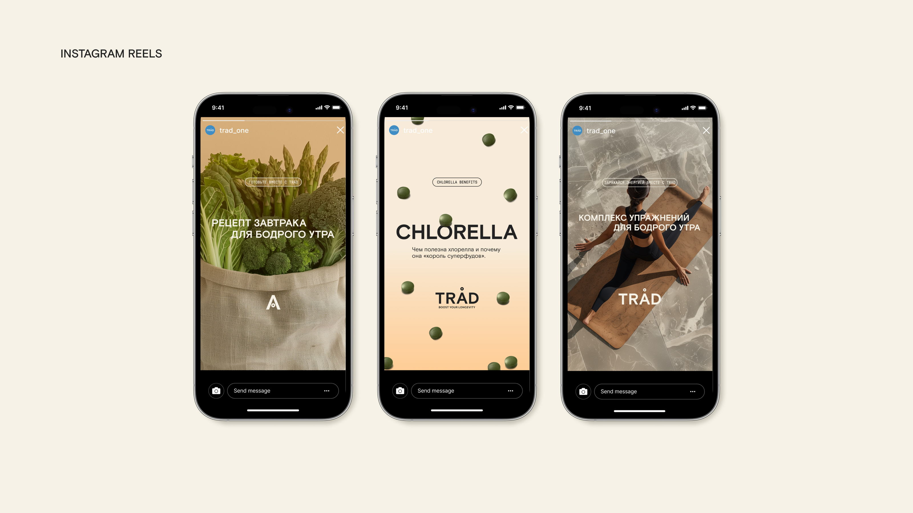 SOCIAL MEDIA | TRAD WELLNESS BRAND  | BRAND IDENTITY — Изображение №13 — Брендинг, Графика на Dprofile