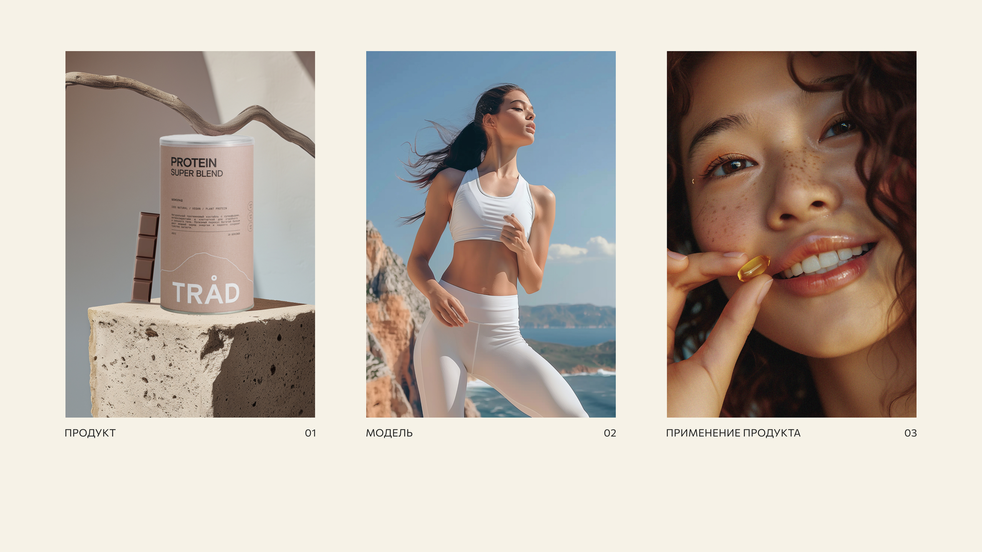 SOCIAL MEDIA | TRAD WELLNESS BRAND  | BRAND IDENTITY — Изображение №4 — Брендинг, Графика на Dprofile
