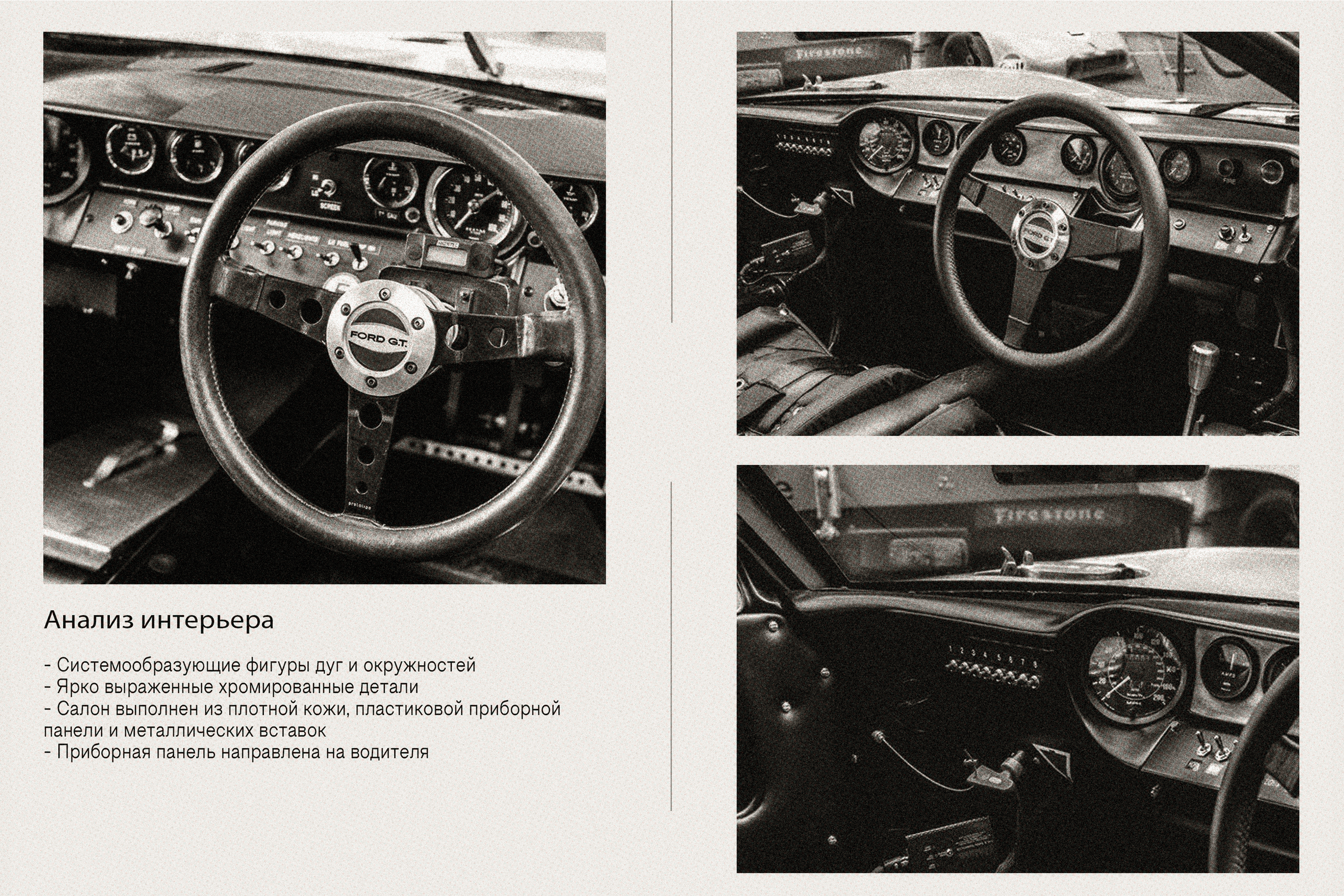 GT40. Brand identity — Изображение №5 — Иллюстрация, 3D на Dprofile