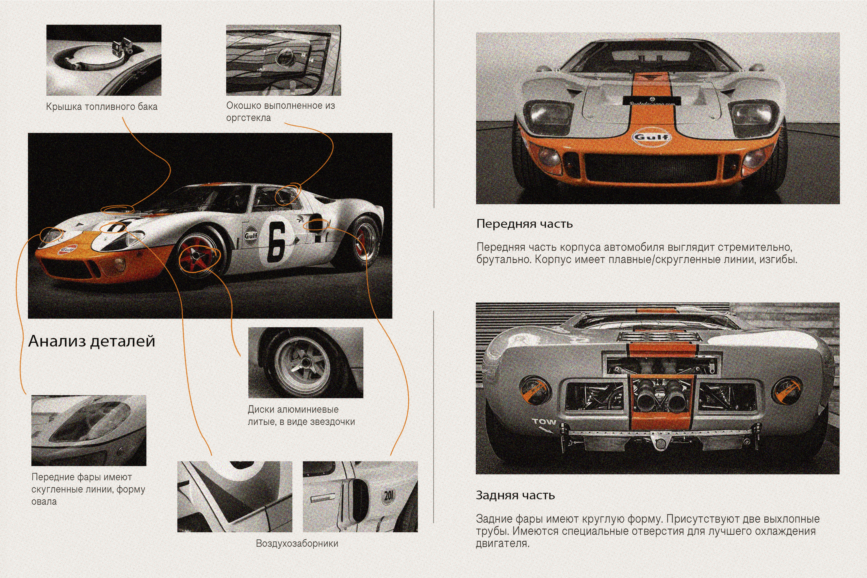 GT40. Brand identity — Изображение №4 — Иллюстрация, 3D на Dprofile