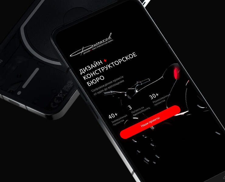 DKB Filatov / Redesign на Dprofile