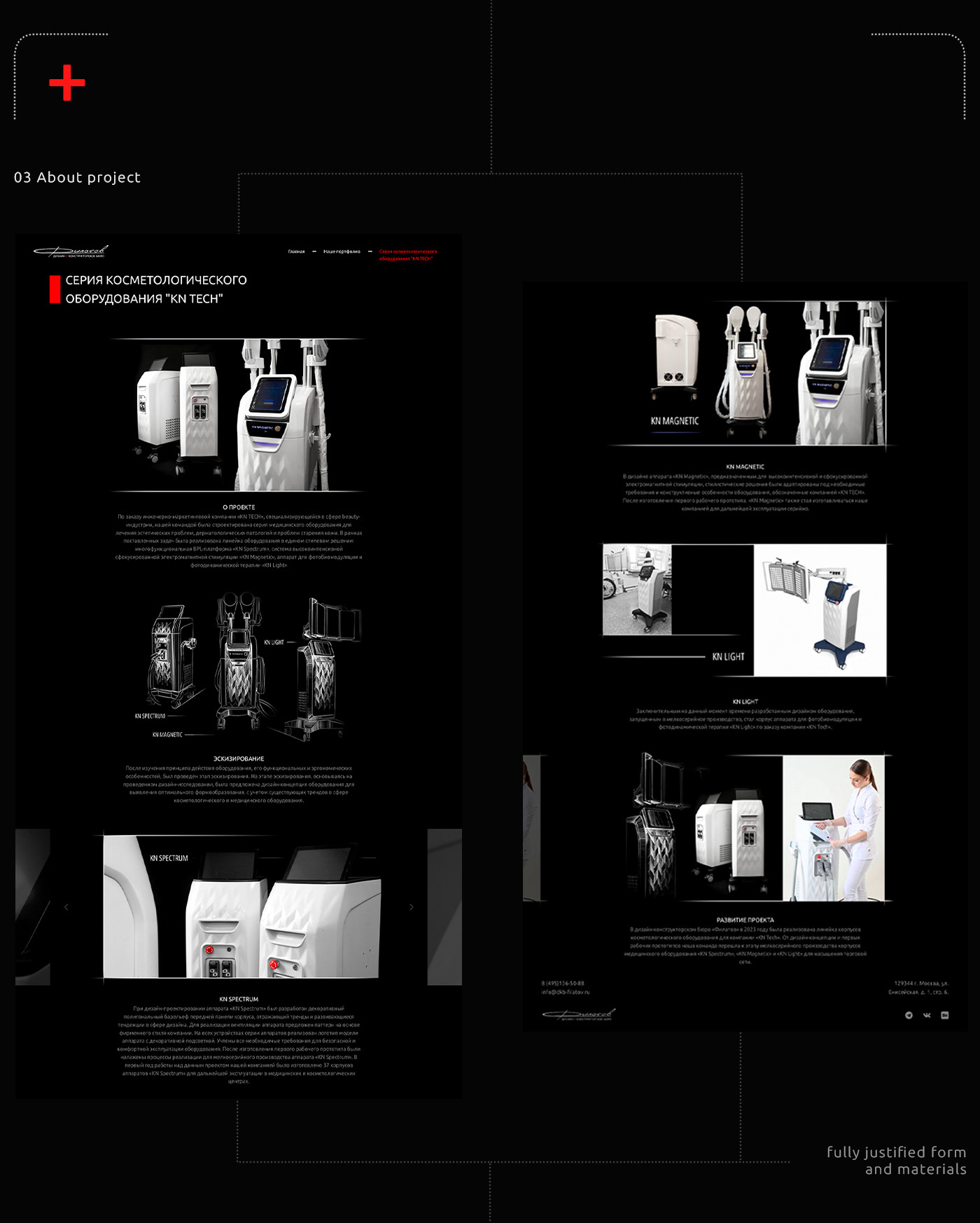 DKB Filatov / Redesign — Изображение №7 — Интерфейсы, Брендинг на Dprofile