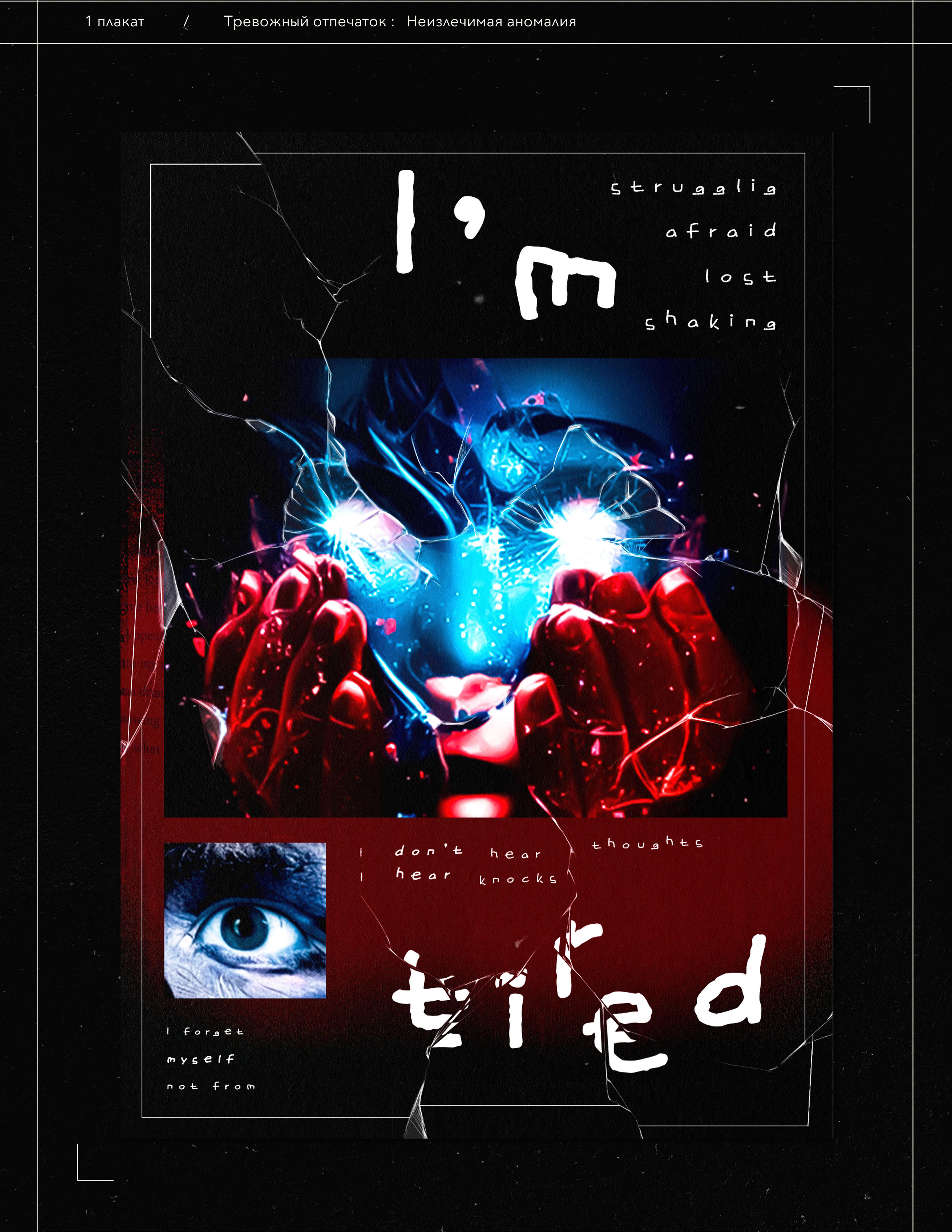 Design of posters — Изображение №3 — Графика на Dprofile
