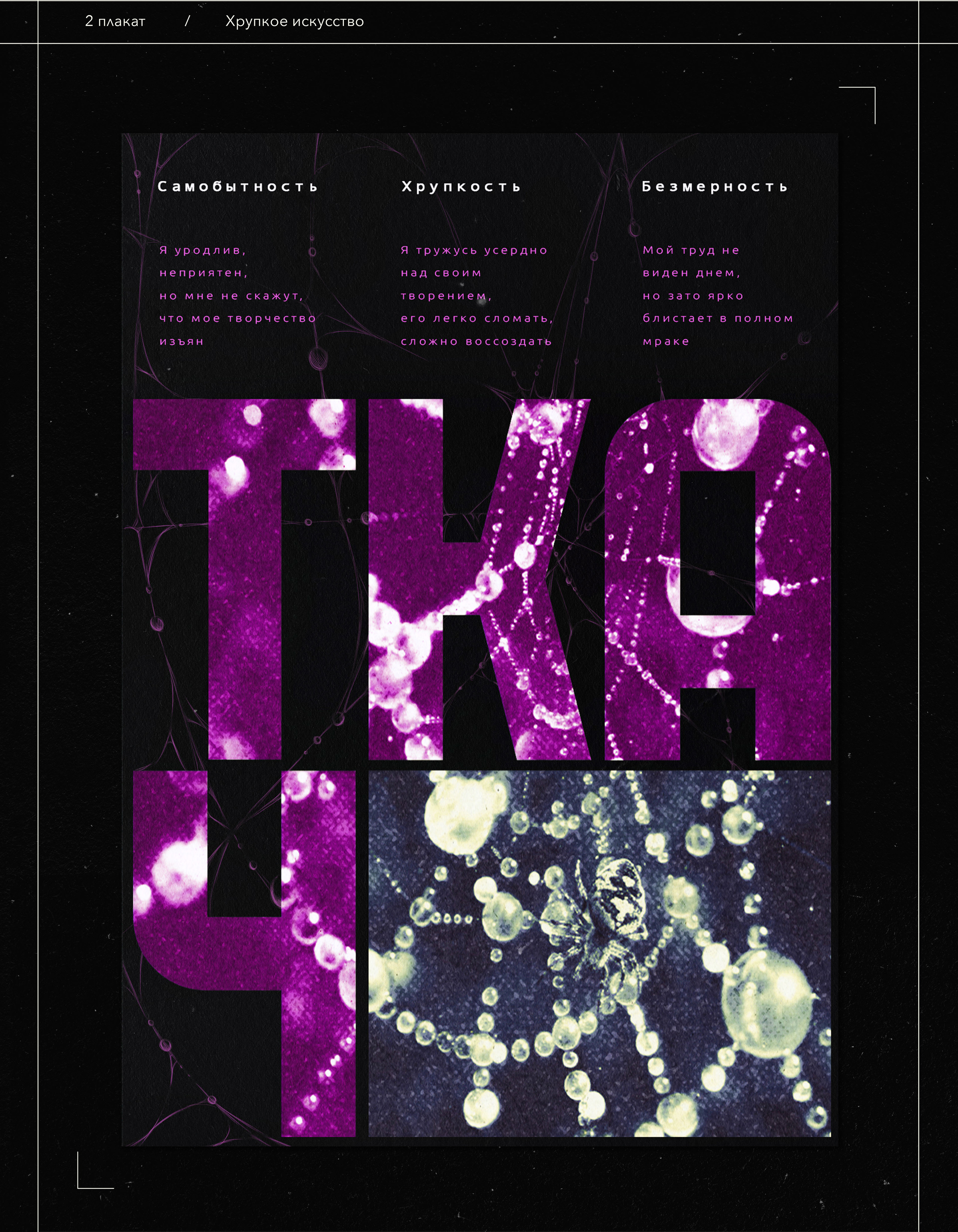 Design of posters — Изображение №5 — Графика на Dprofile
