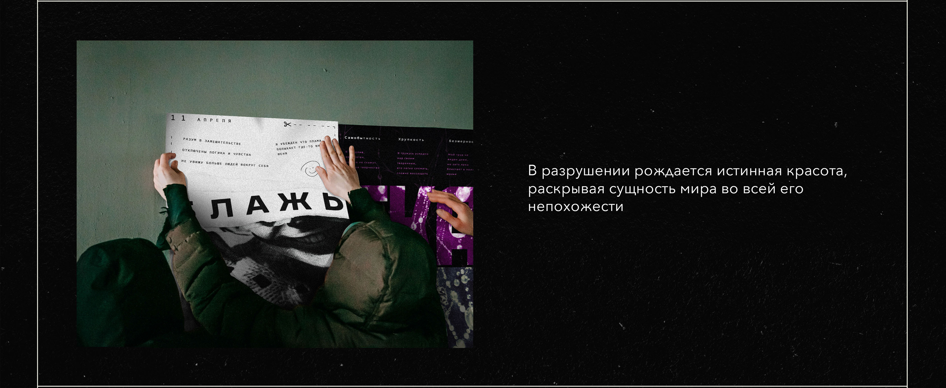 Design of posters — Изображение №10 — Графика на Dprofile