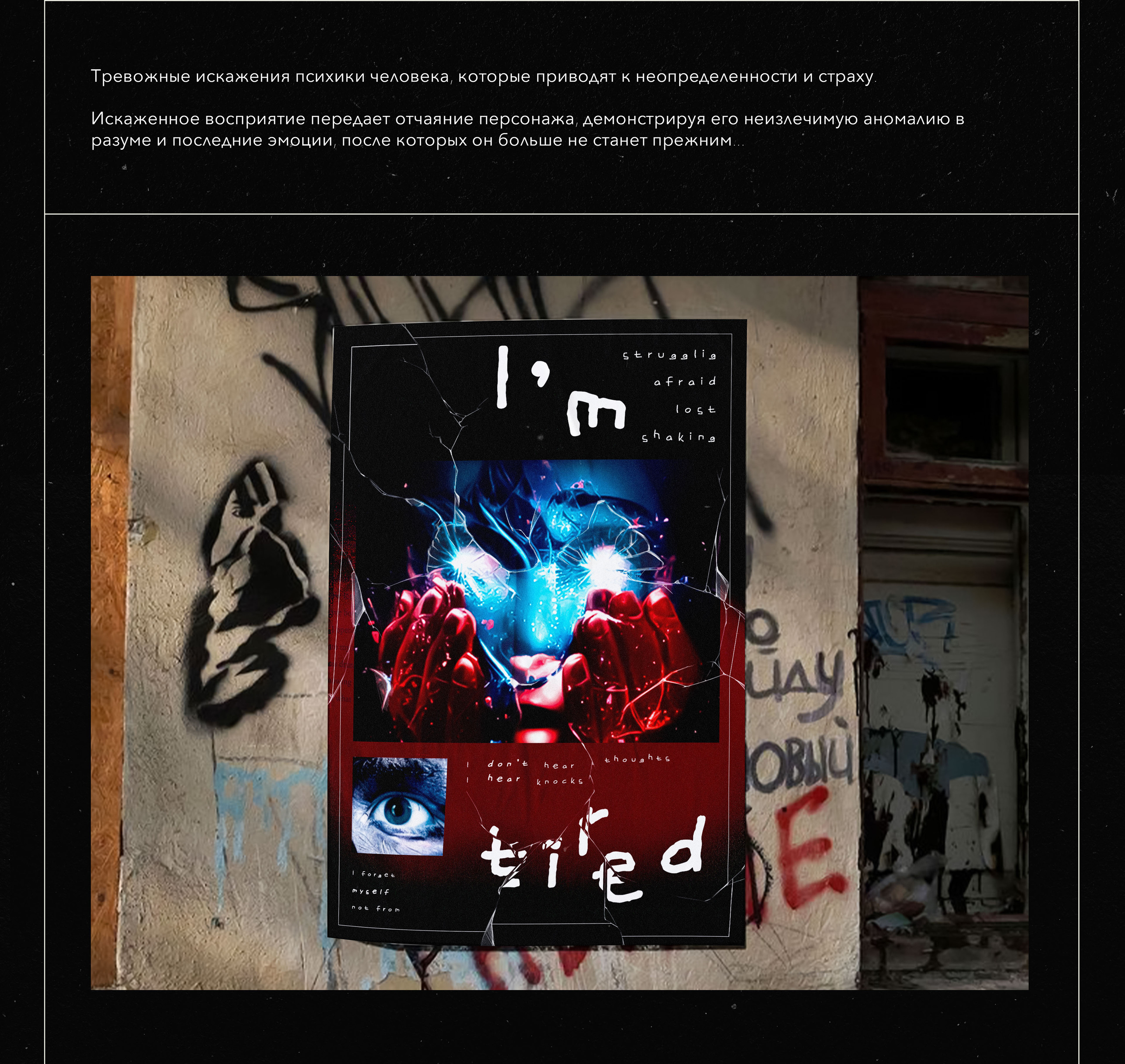 Design of posters — Изображение №4 — Графика на Dprofile