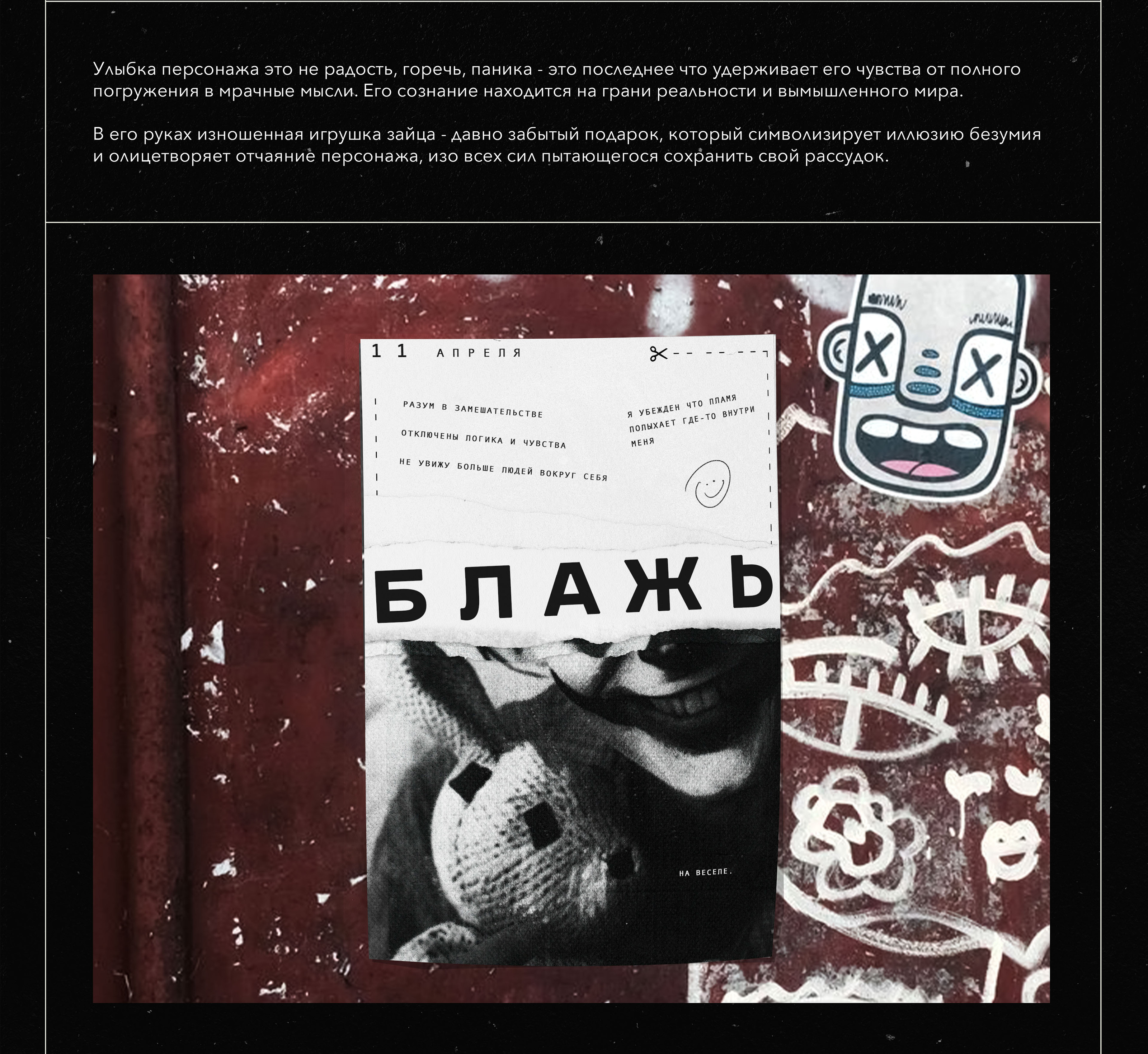 Design of posters — Изображение №8 — Графика на Dprofile