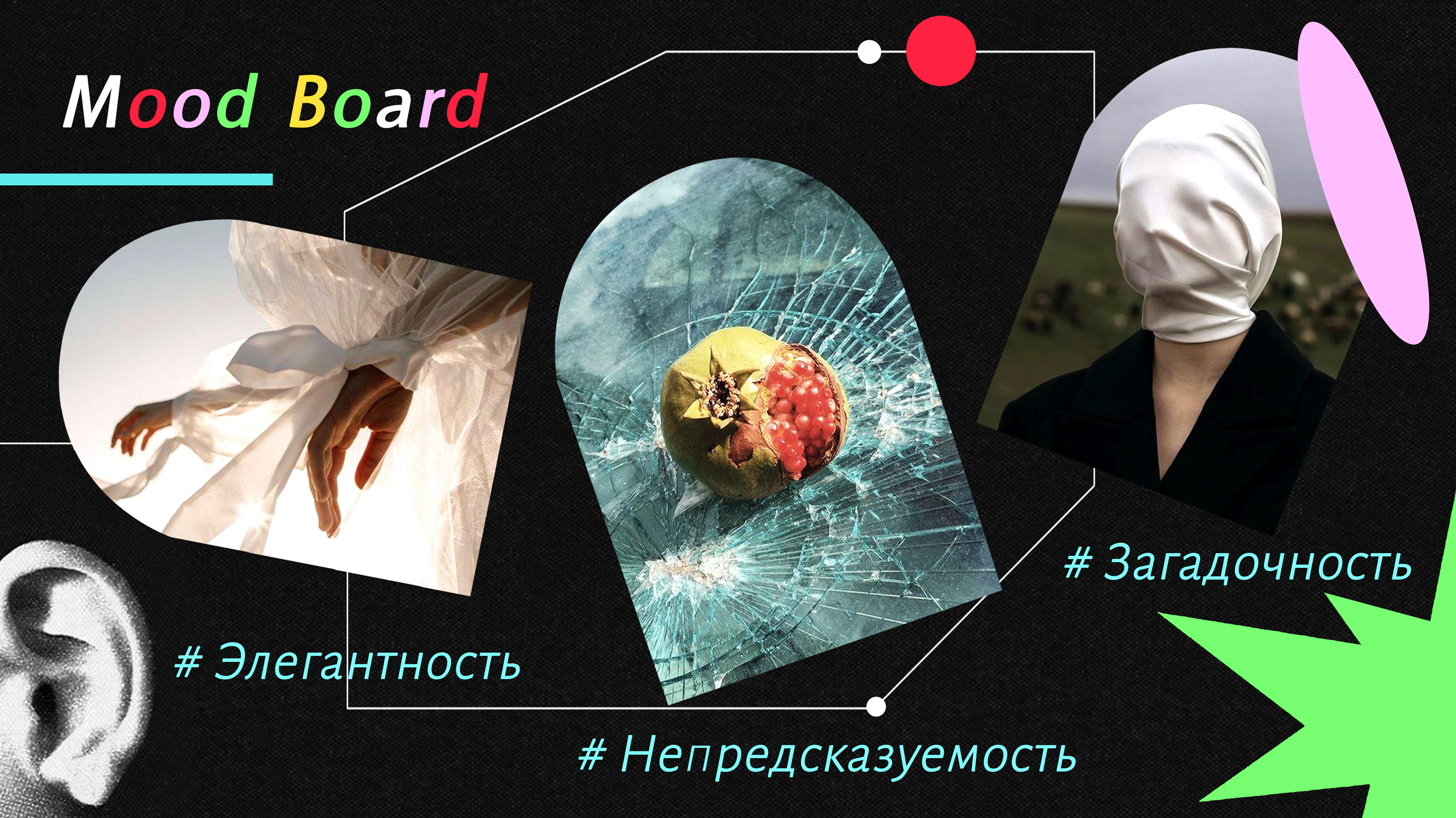 Design challenge — Изображение №13 — Брендинг, Иллюстрация на Dprofile