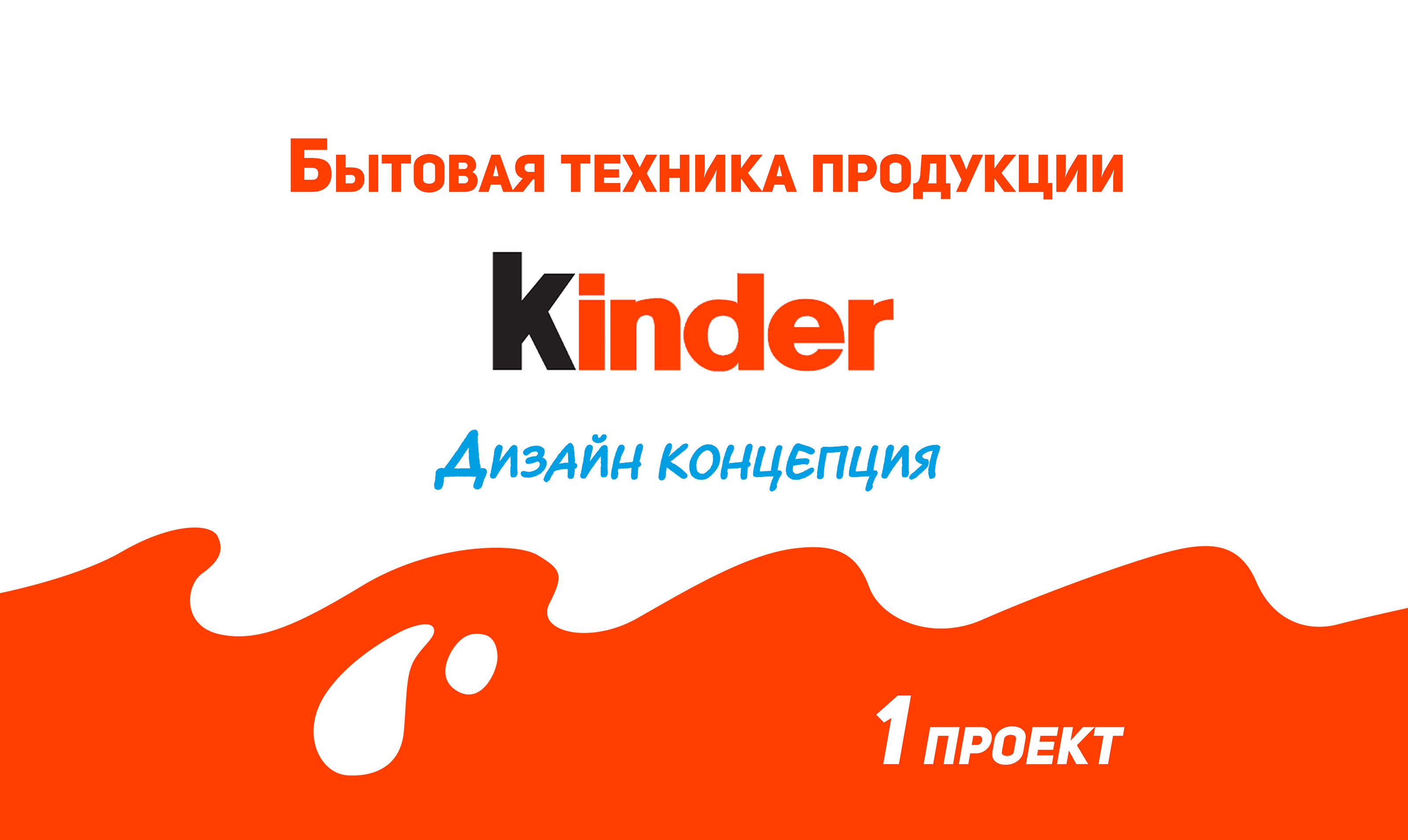 Design challenge — Изображение №1 — Брендинг, Иллюстрация на Dprofile