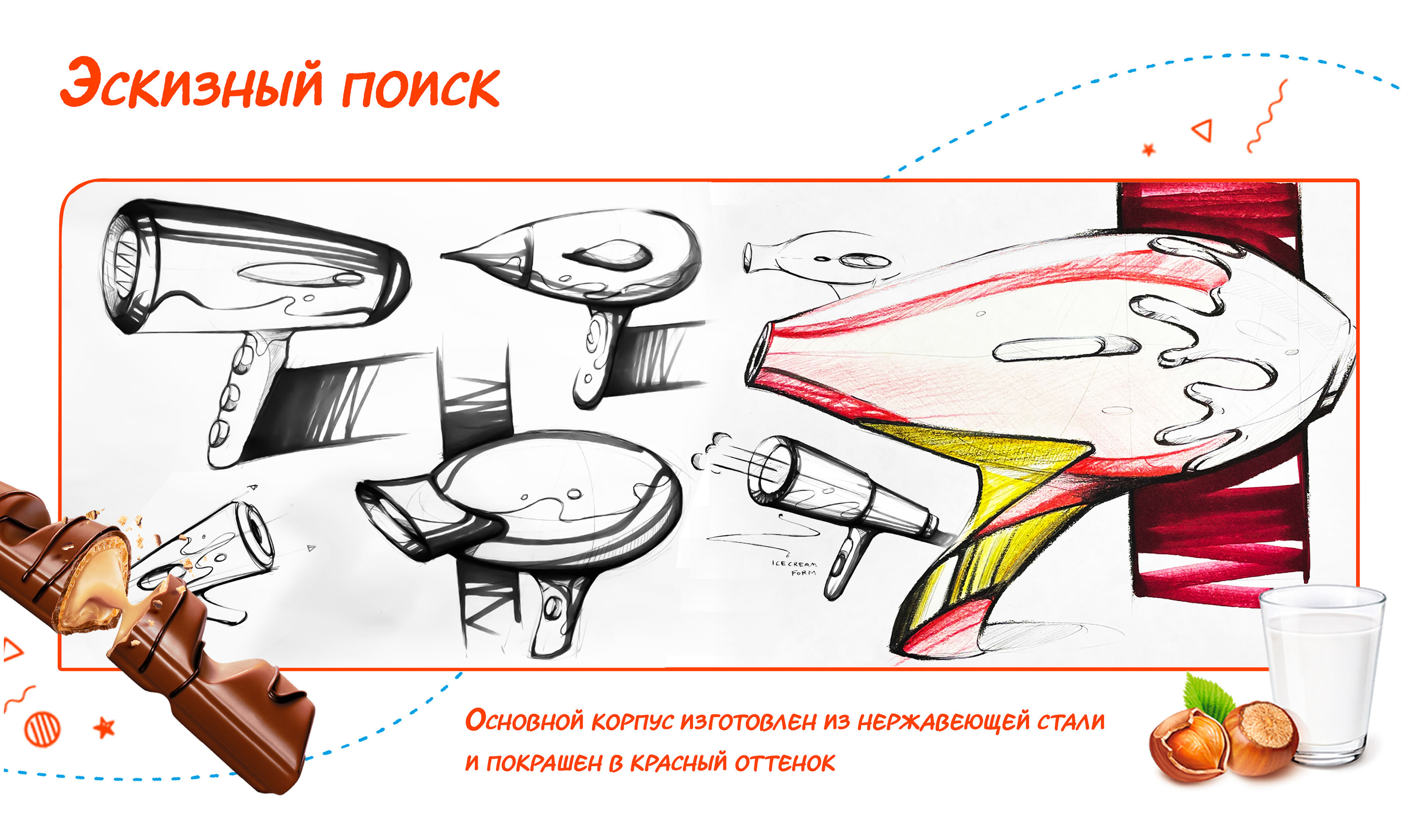 Design challenge — Изображение №5 — Брендинг, Иллюстрация на Dprofile