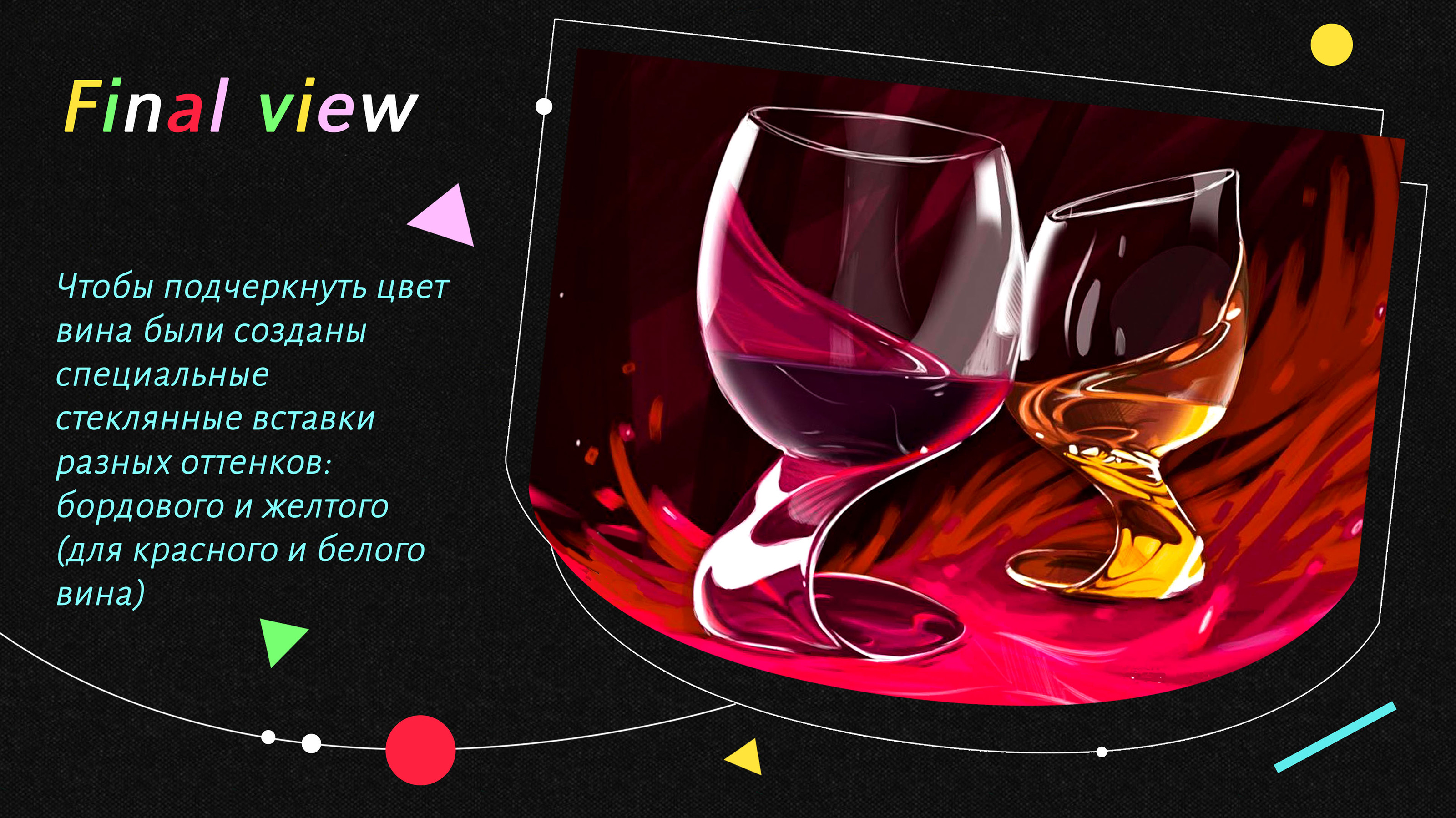 Design challenge — Изображение №16 — Брендинг, Иллюстрация на Dprofile