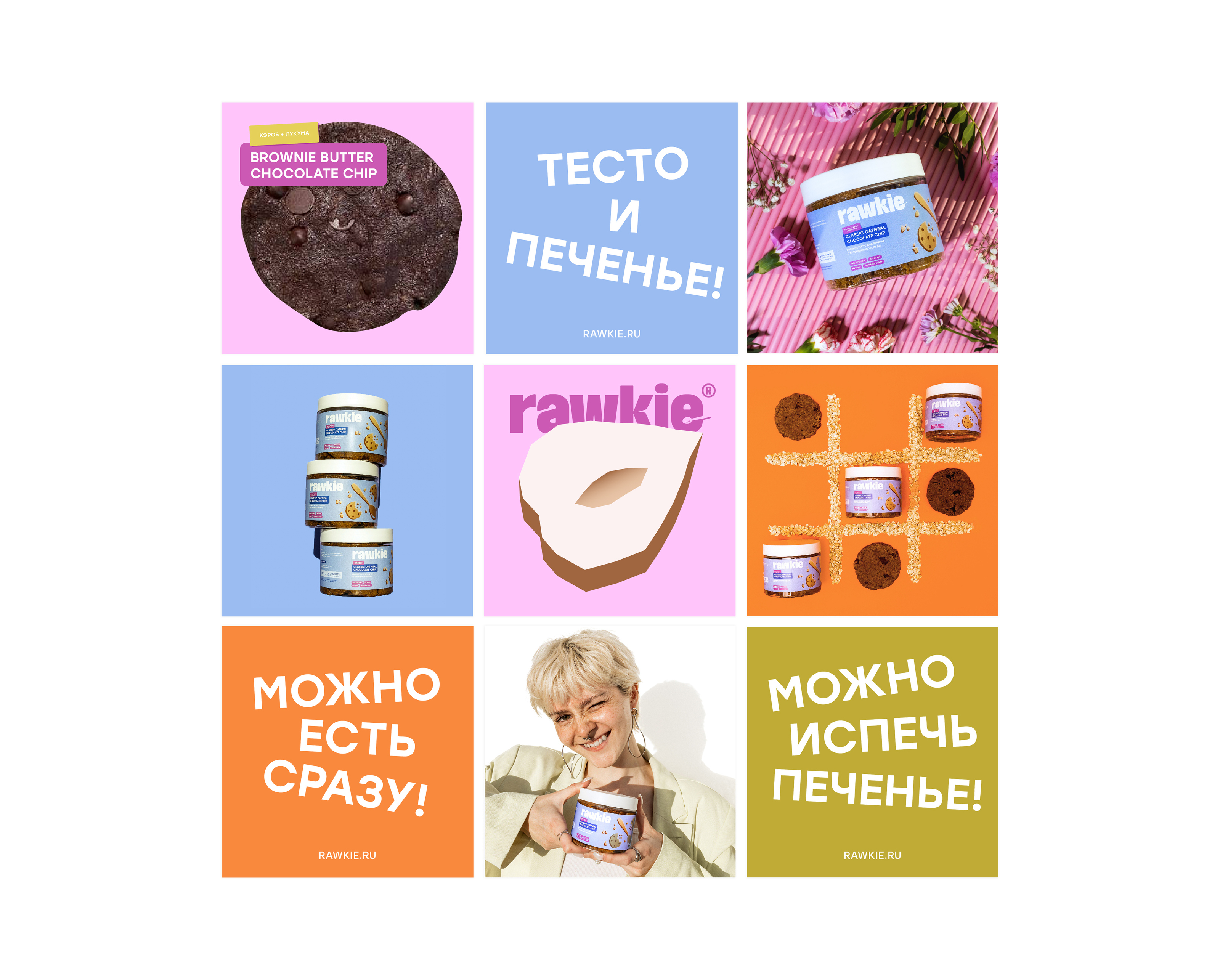 RAWKIE — Изображение №3 — Брендинг на Dprofile