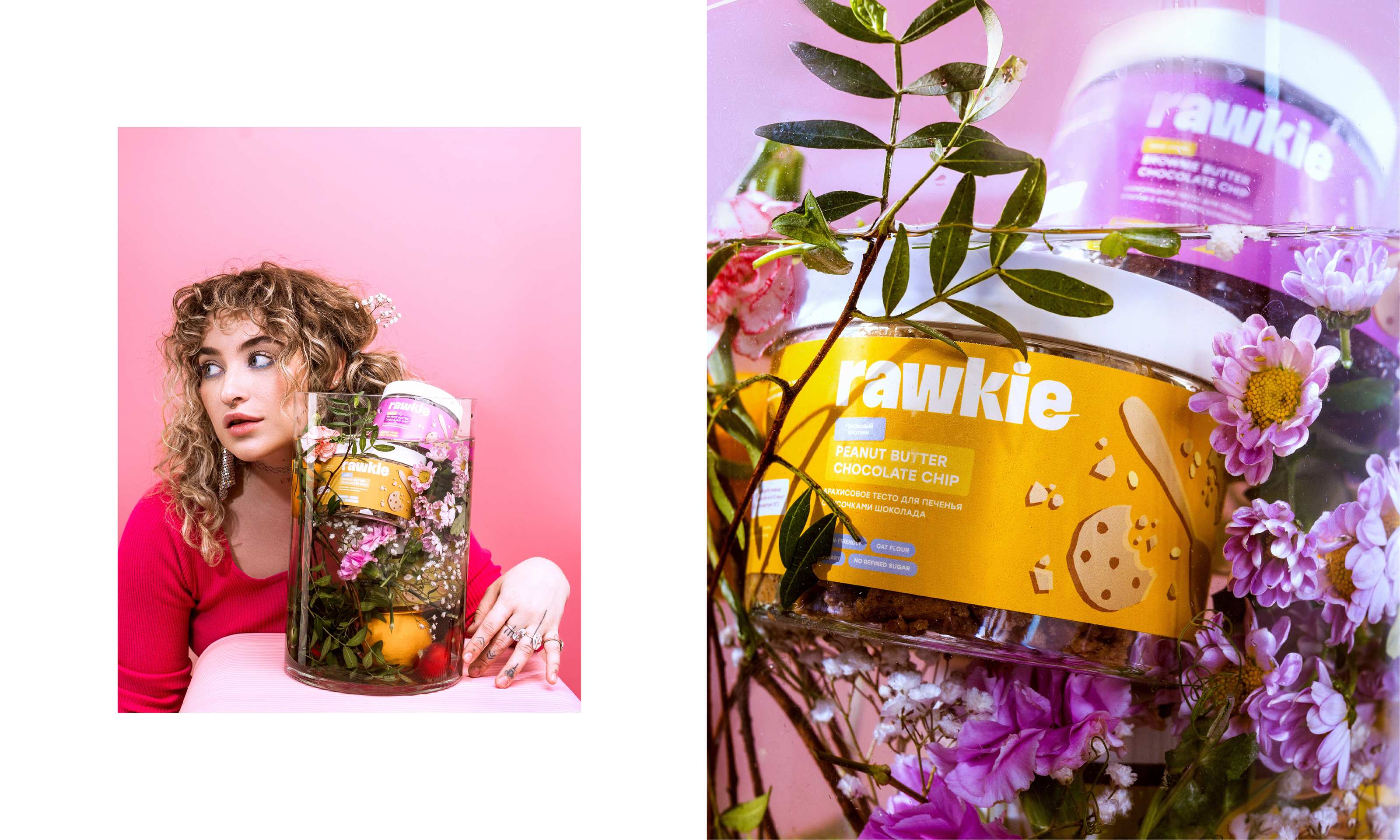 RAWKIE — Изображение №4 — Брендинг на Dprofile