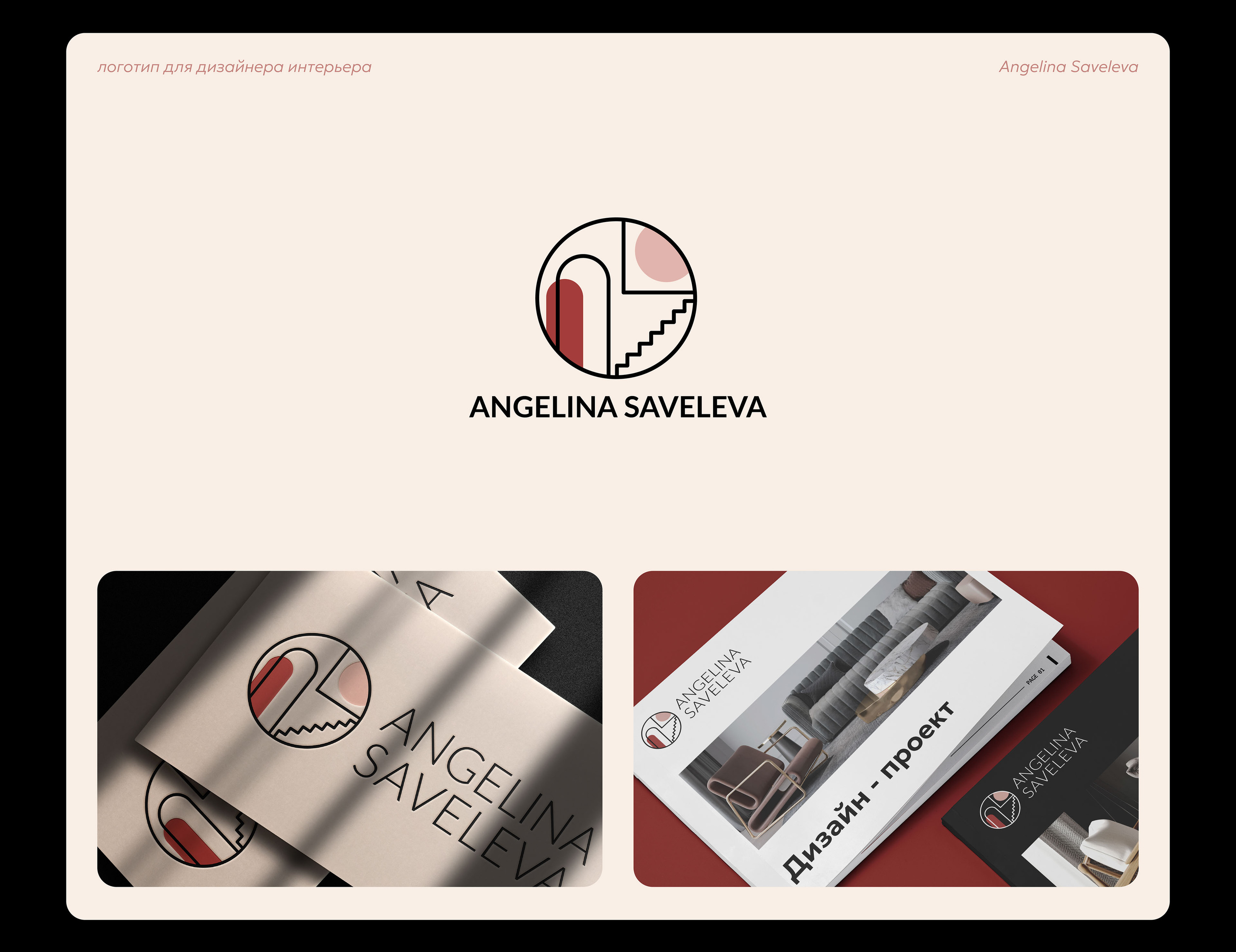логофолио / logofolio — Изображение №9 — Брендинг на Dprofile