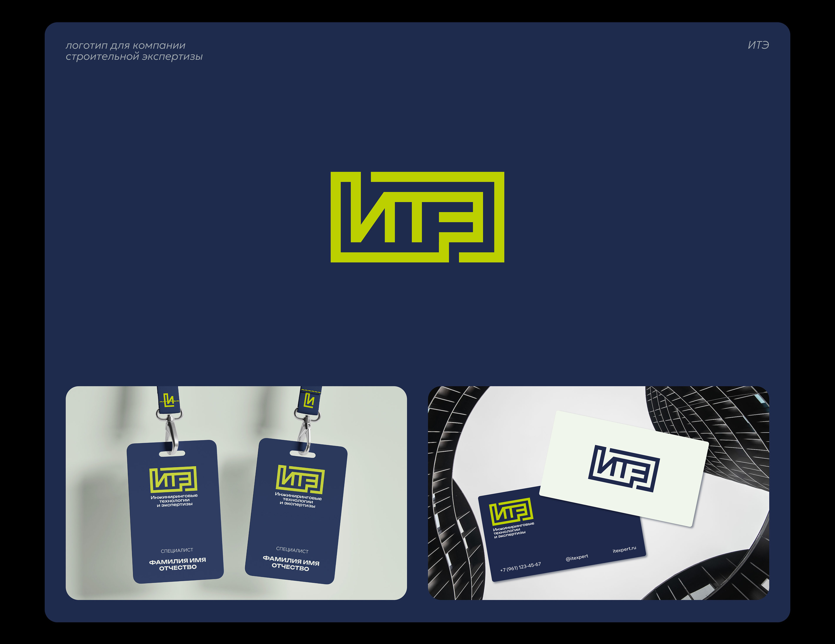 логофолио / logofolio — Изображение №2 — Брендинг на Dprofile