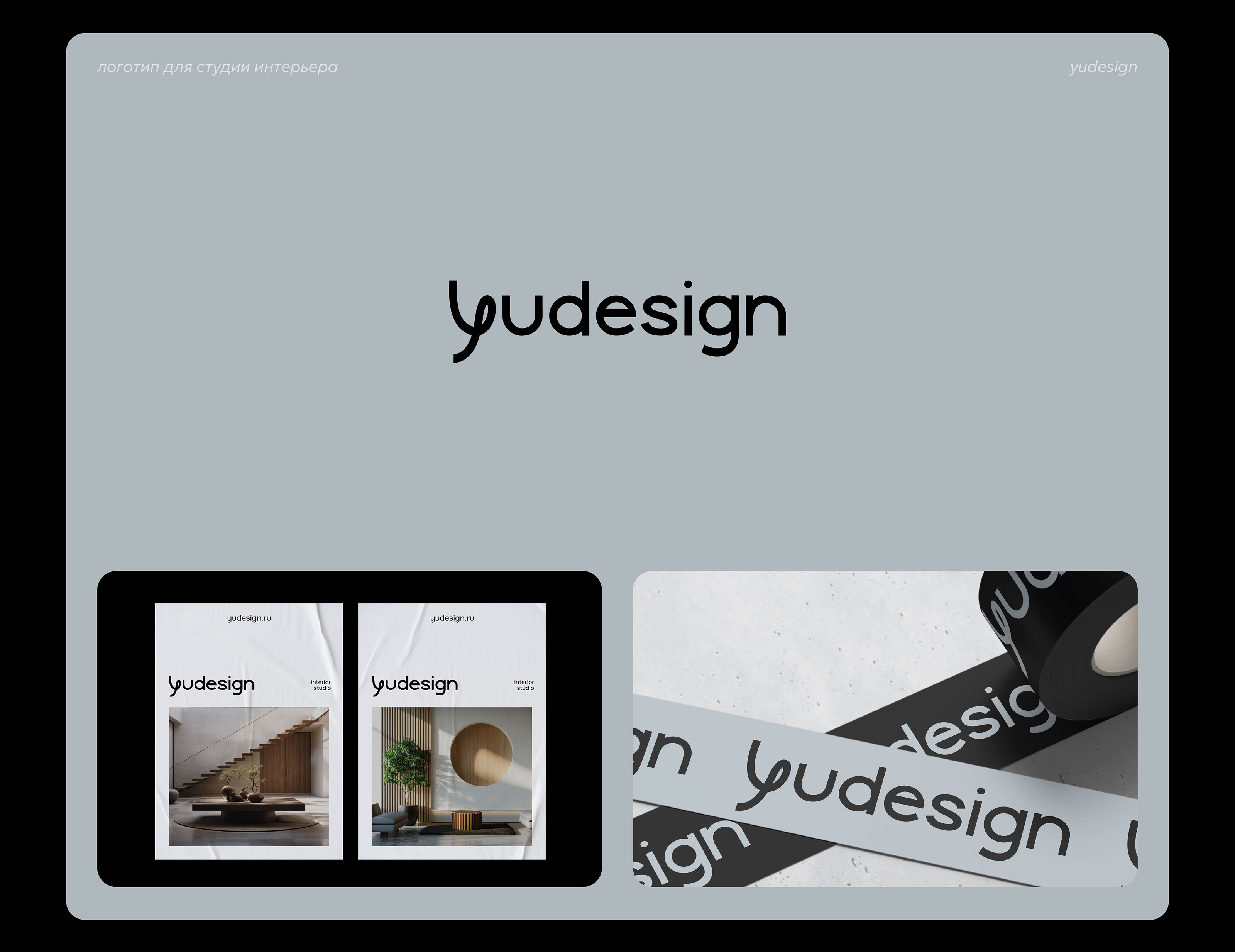 логофолио / logofolio — Изображение №10 — Брендинг на Dprofile