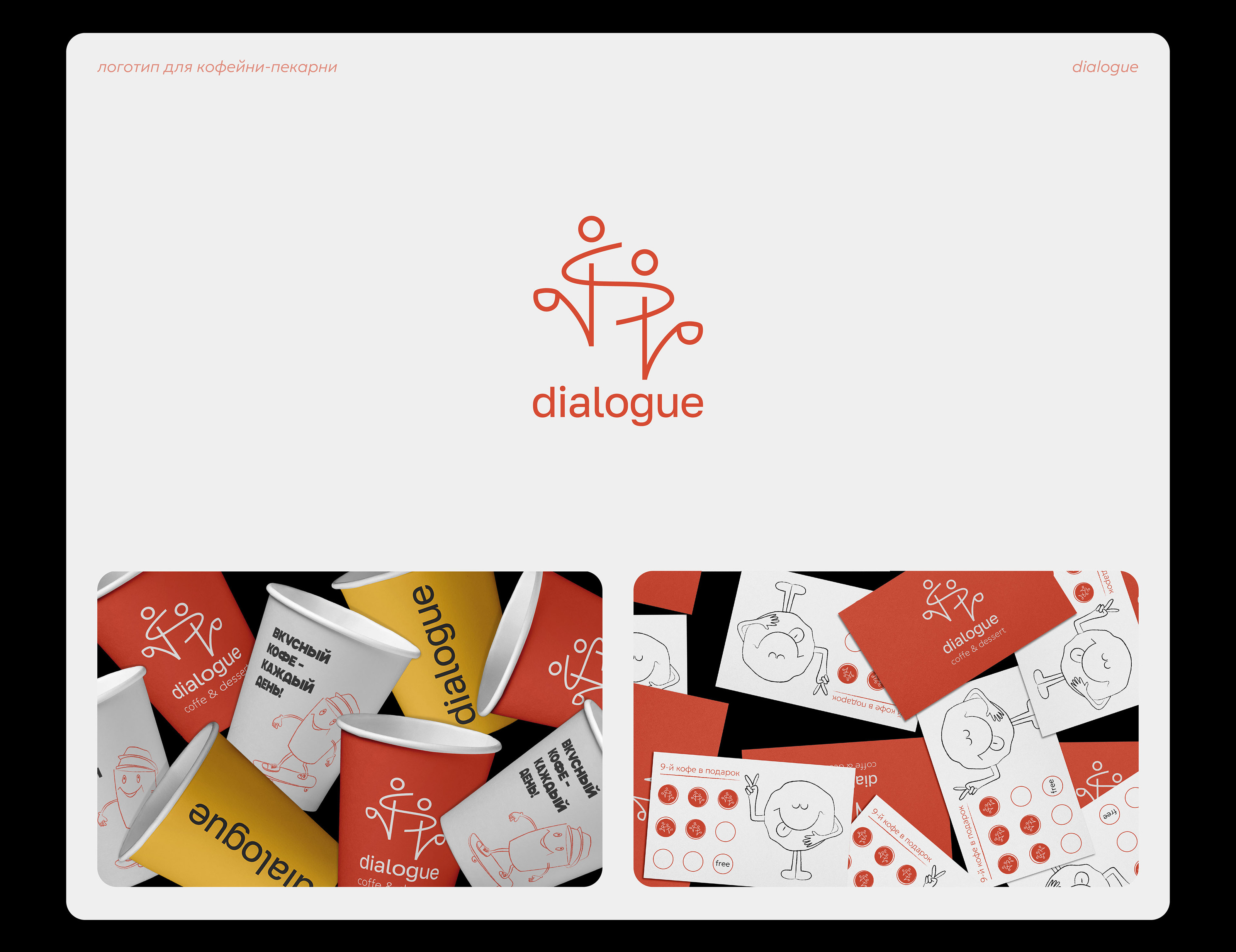 логофолио / logofolio — Изображение №3 — Брендинг на Dprofile