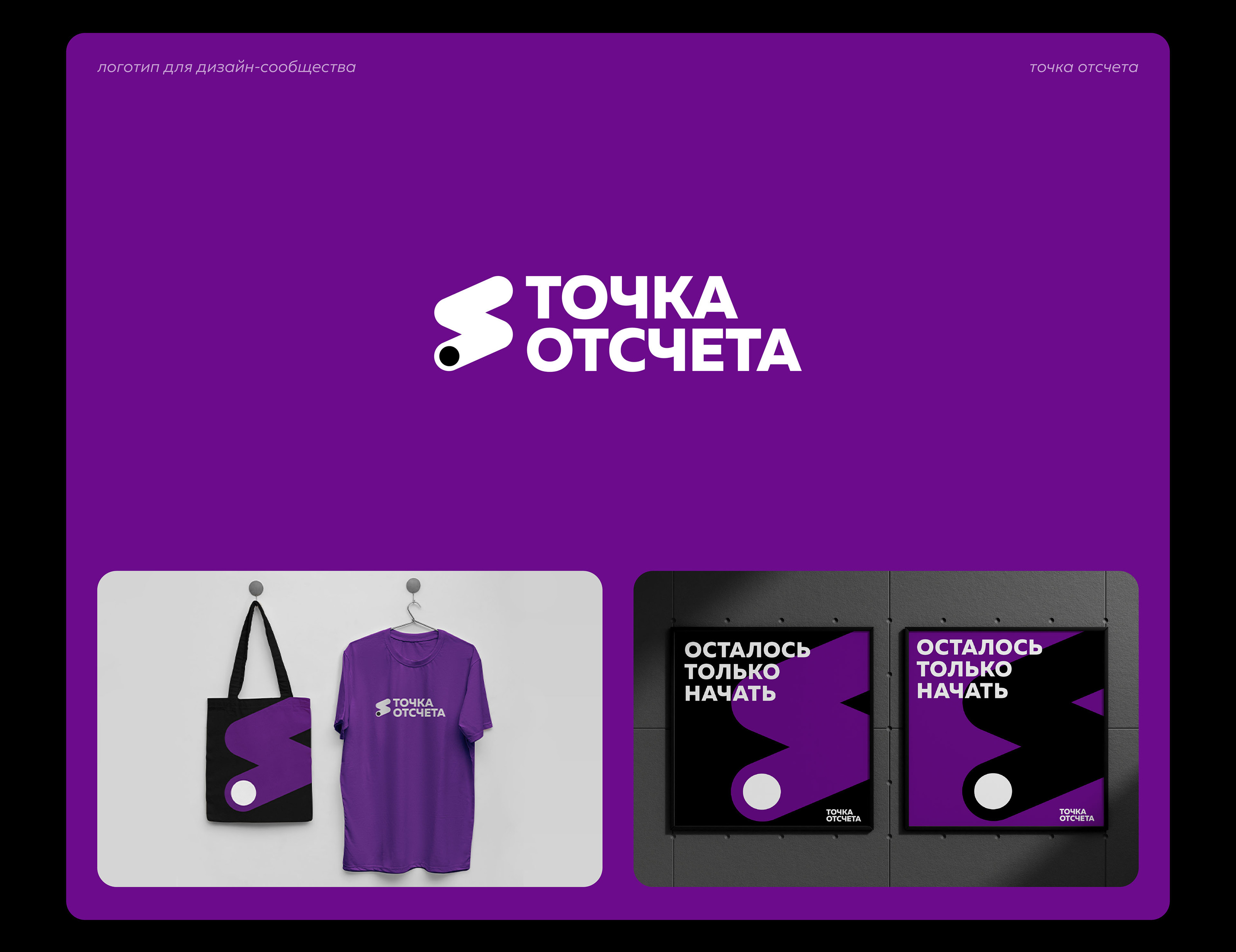 логофолио / logofolio — Изображение №6 — Брендинг на Dprofile