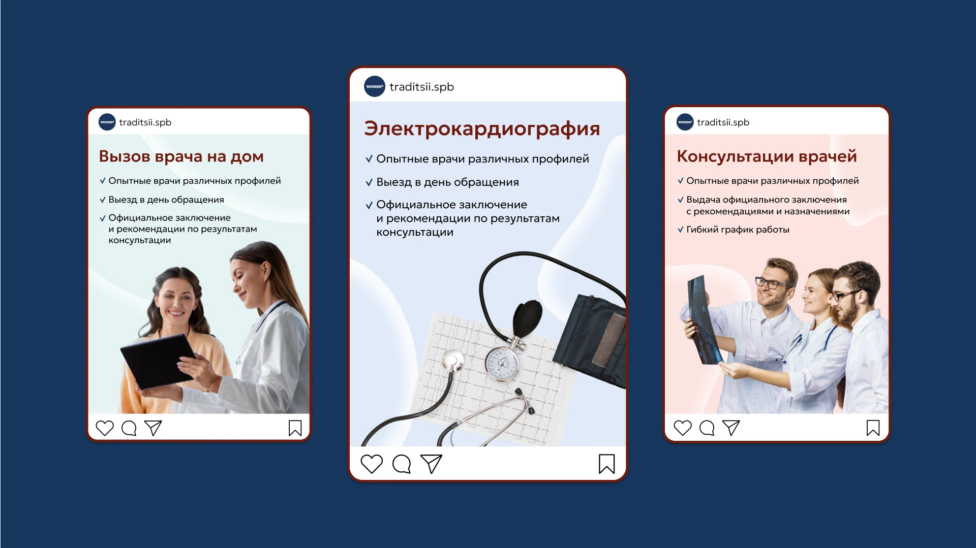 Фирменный стиль для медицинского центра — Изображение №10 — Брендинг, Графика на Dprofile