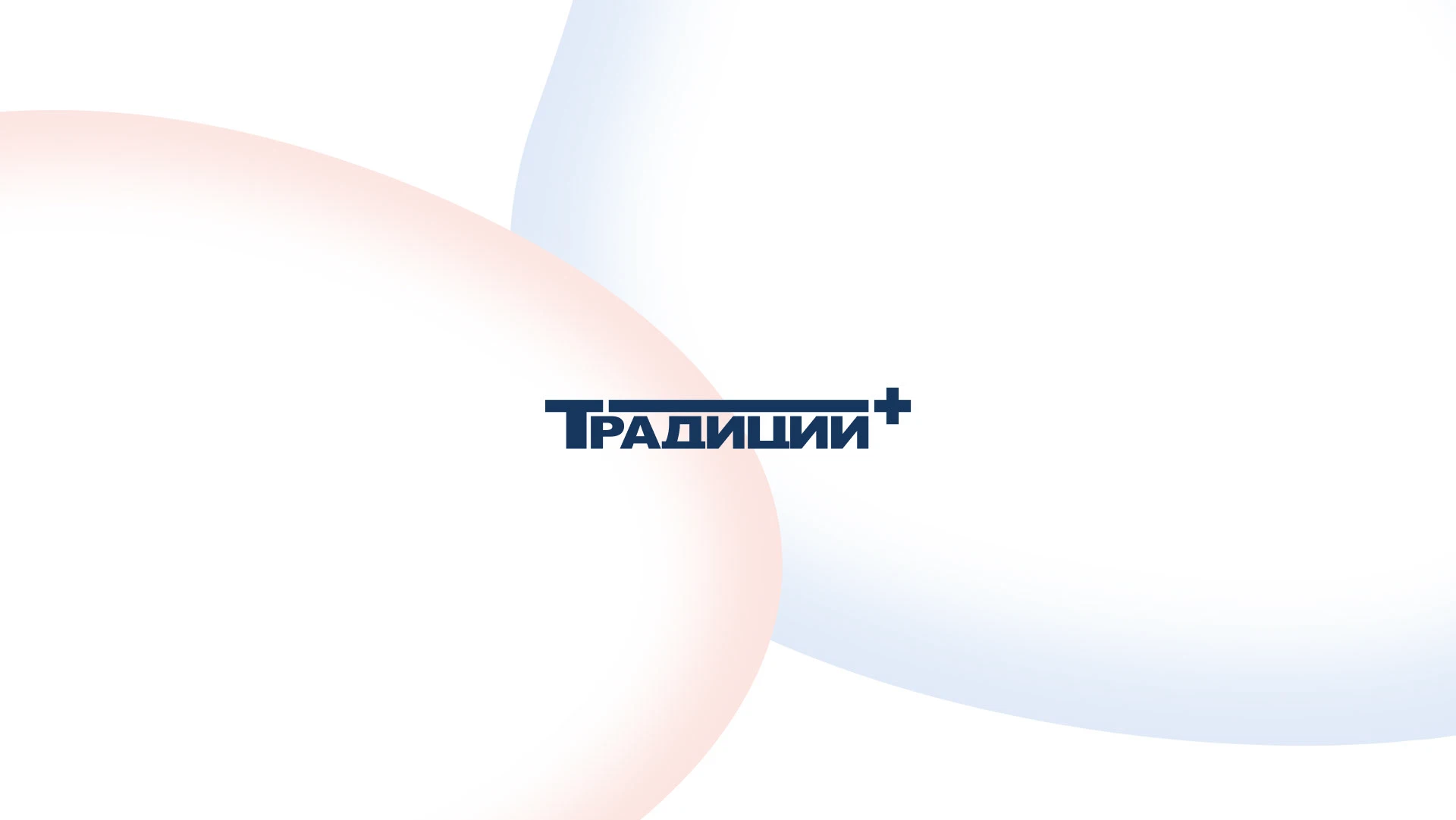 Фирменный стиль для медицинского центра — Изображение №1 — Брендинг, Графика на Dprofile