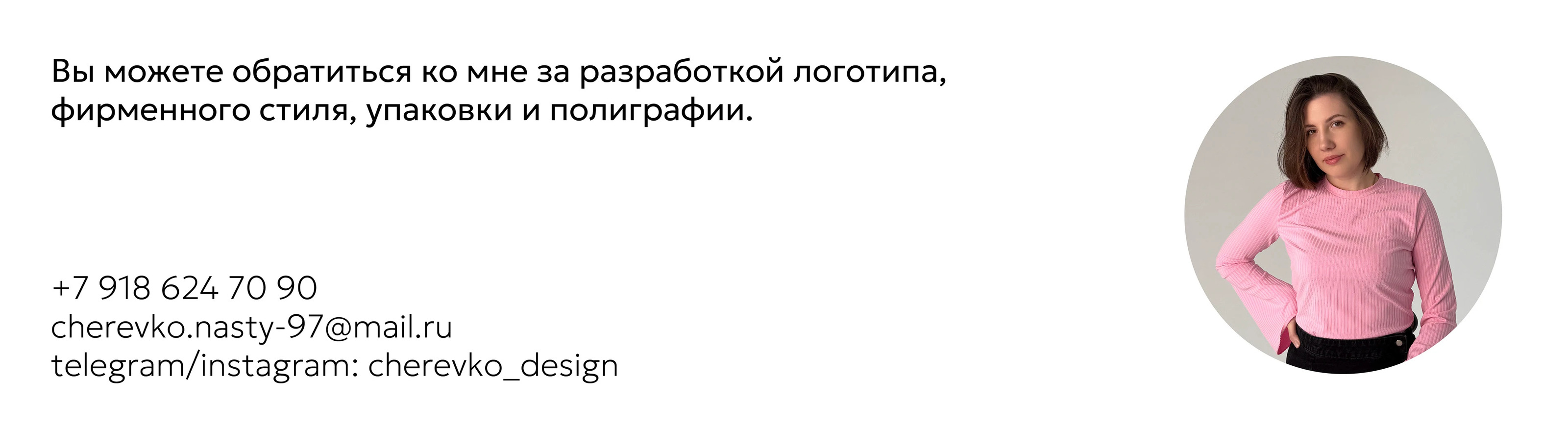 Фирменный стиль для медицинского центра — Изображение №13 — Брендинг, Графика на Dprofile