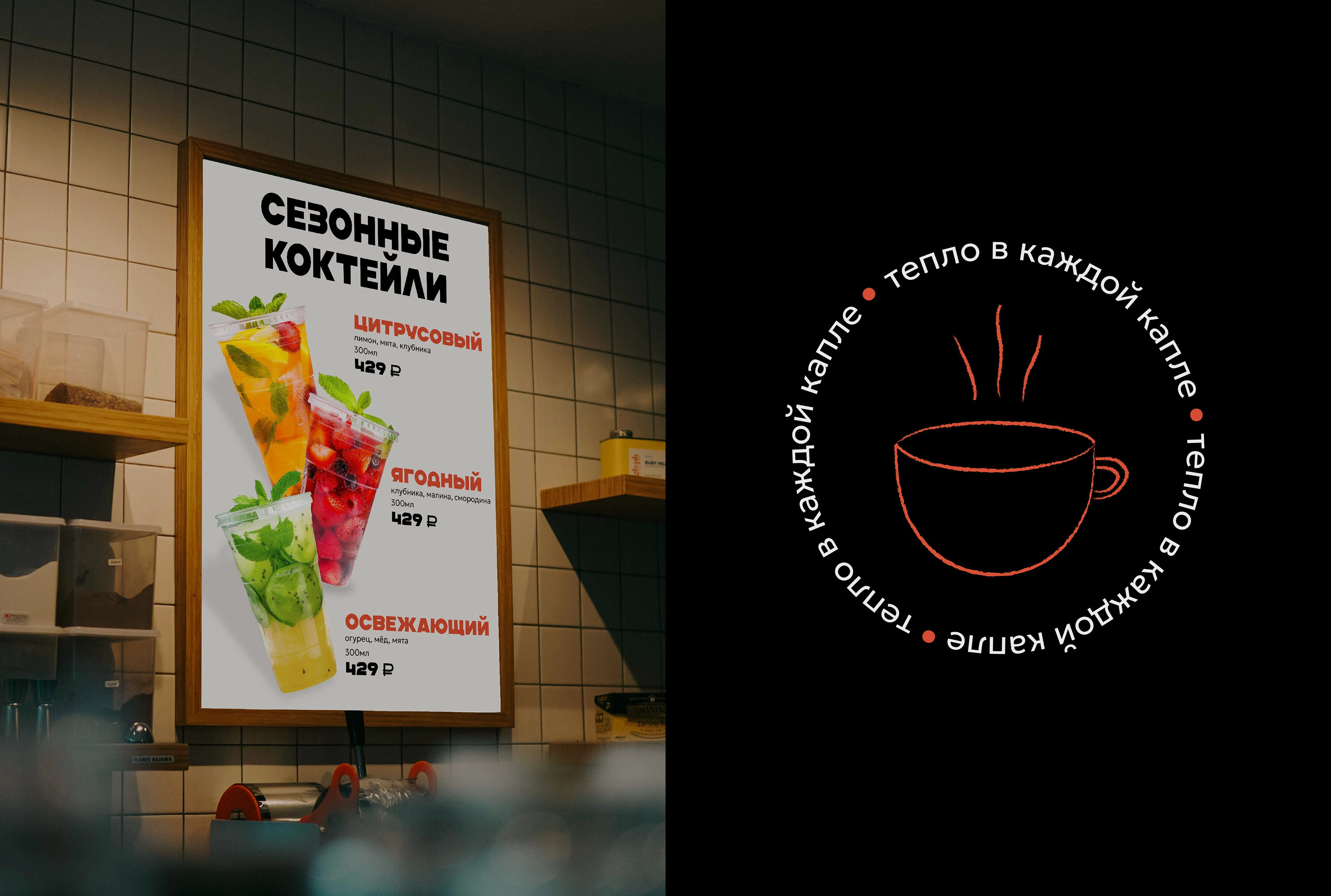 Фирменный стиль для кофейни-пекарни — Изображение №11 — Брендинг, Графика на Dprofile