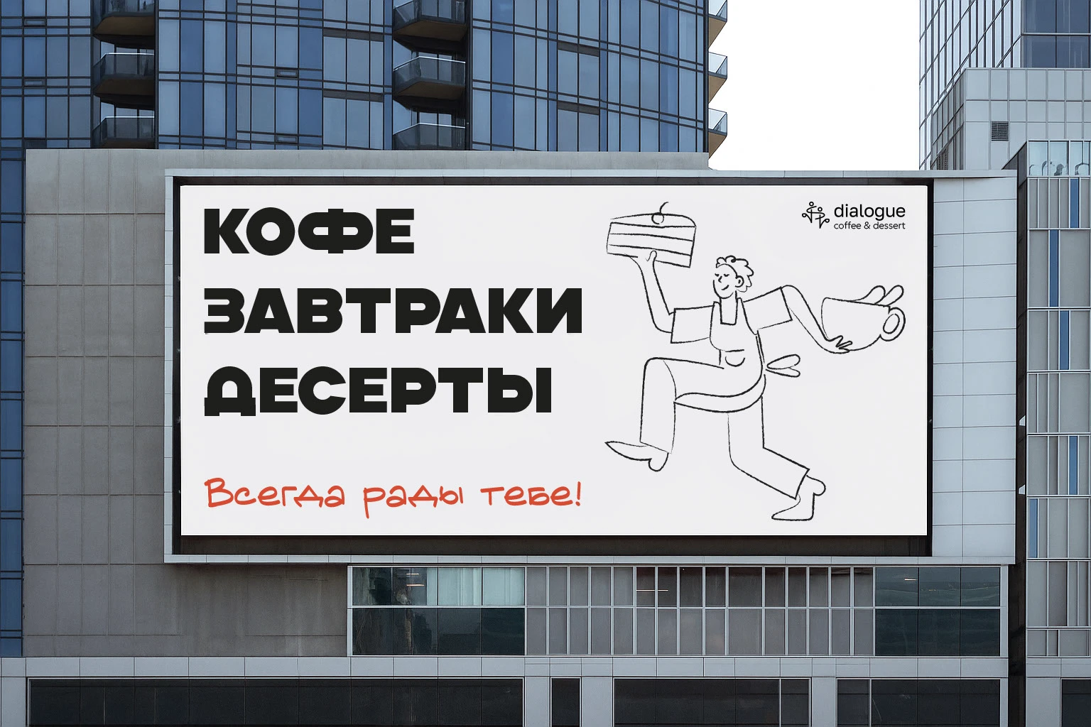 Фирменный стиль для кофейни-пекарни — Изображение №17 — Брендинг, Графика на Dprofile