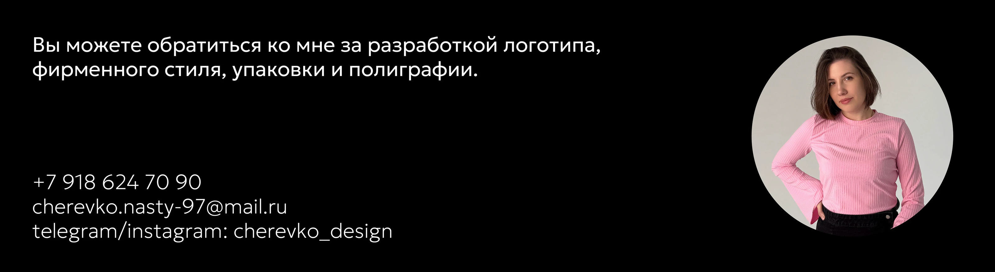 Фирменный стиль для кофейни-пекарни — Изображение №19 — Брендинг, Графика на Dprofile