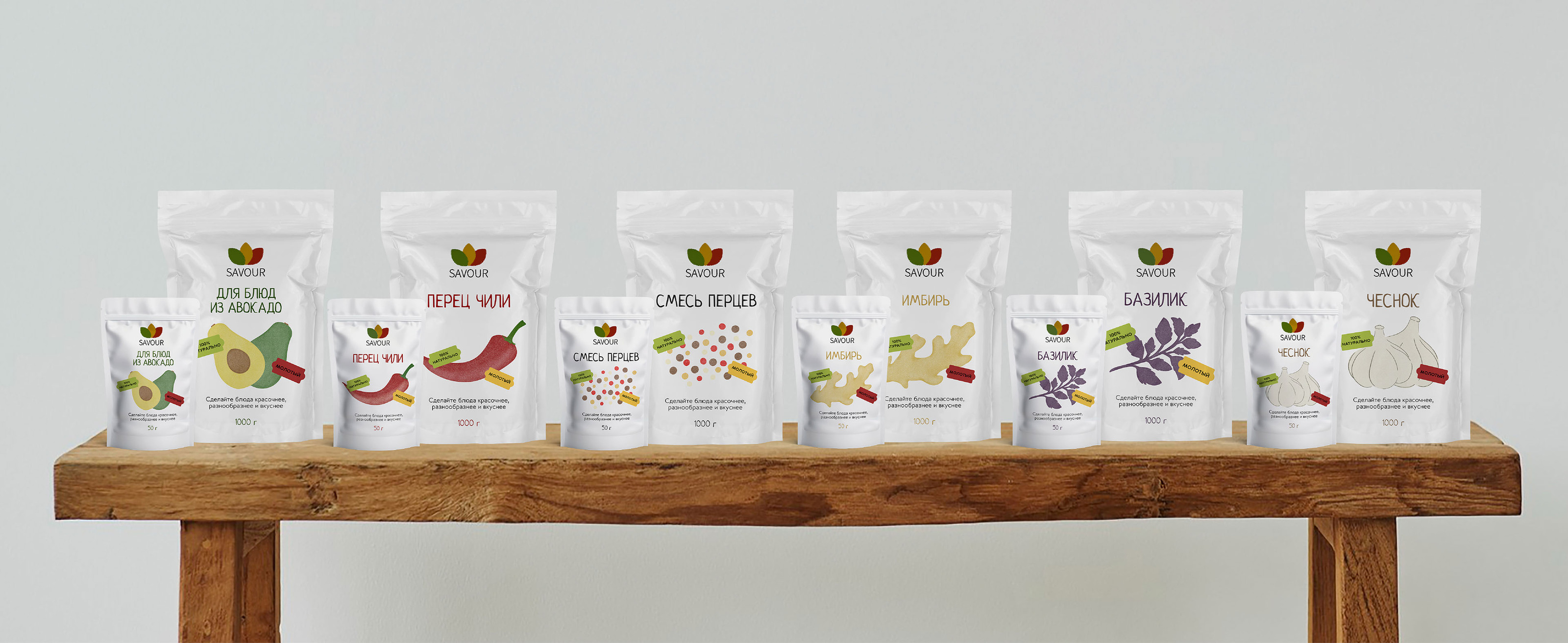 Упаковка для специй | spice packaging — Изображение №11 — Брендинг на Dprofile