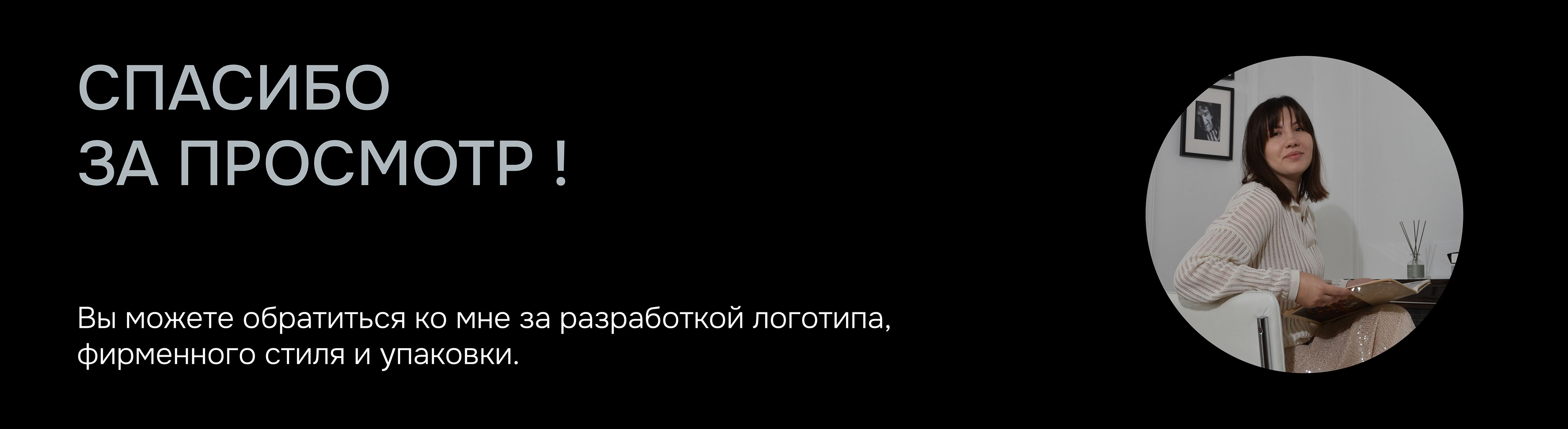 Логотип для студии интерьерного дизайна — Изображение №10 — Брендинг на Dprofile