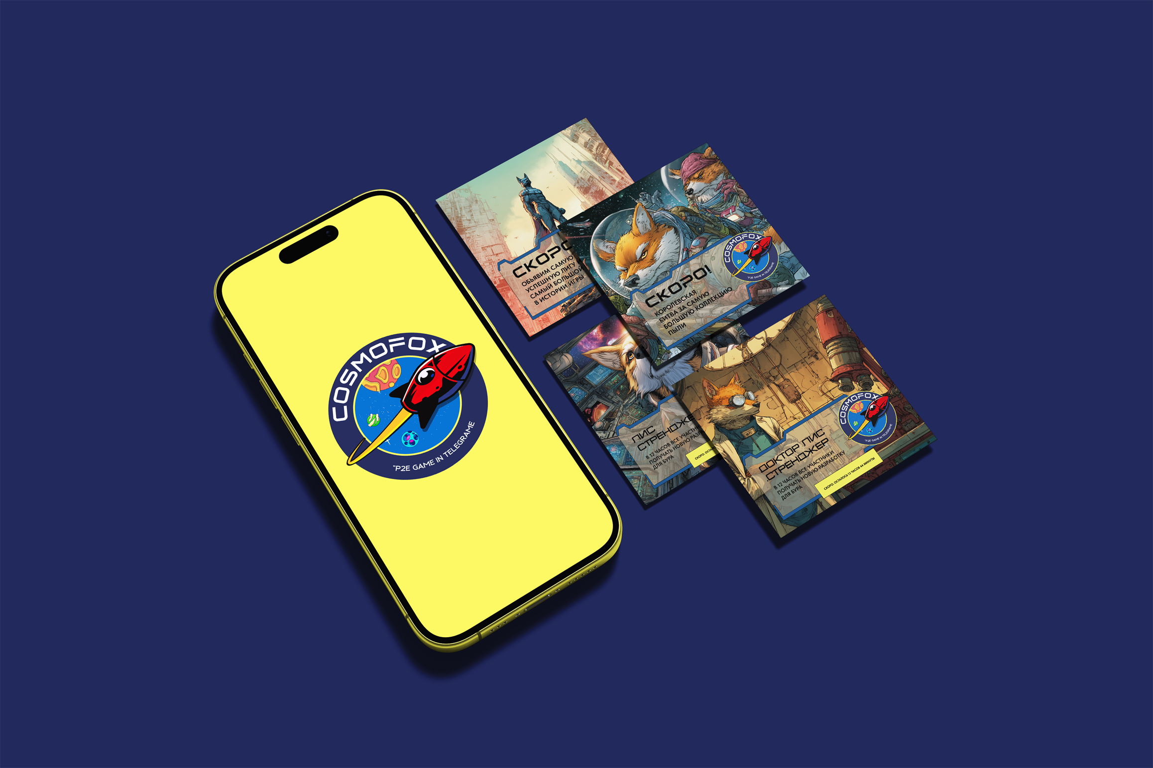 Cosmofox — Изображение №4 — Интерфейсы, Брендинг на Dprofile